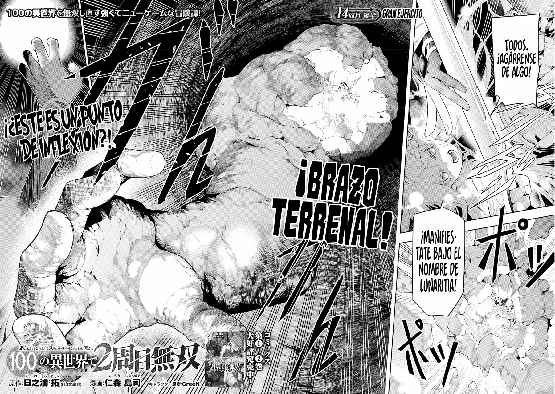 Tsuihou Sareru Tabi ni Skill o Te ni Ireta Ore ga, 100 no Isekai de 2-shuume Musou Capítulo 14.2 - Page 5