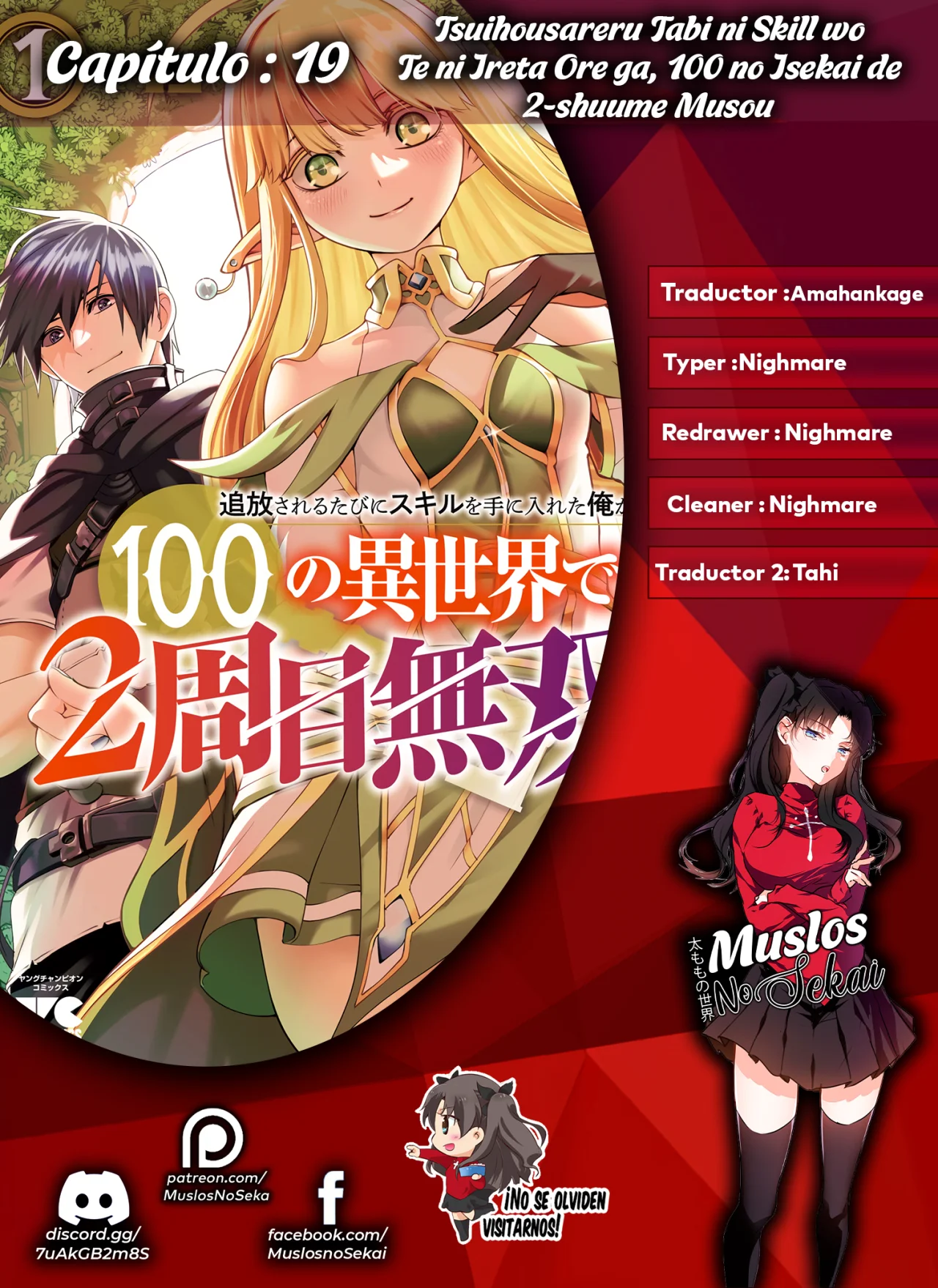 Tsuihou Sareru Tabi ni Skill o Te ni Ireta Ore ga, 100 no Isekai de 2-shuume Musou Capítulo 19 - Page 1
