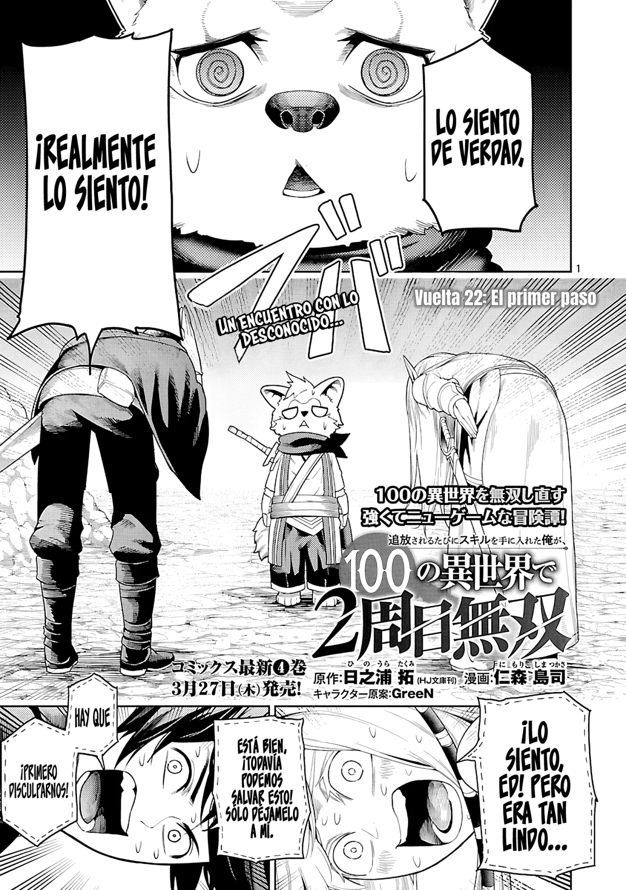 Tsuihou Sareru Tabi ni Skill o Te ni Ireta Ore ga, 100 no Isekai de 2-shuume Musou Capítulo 22 - Page 5