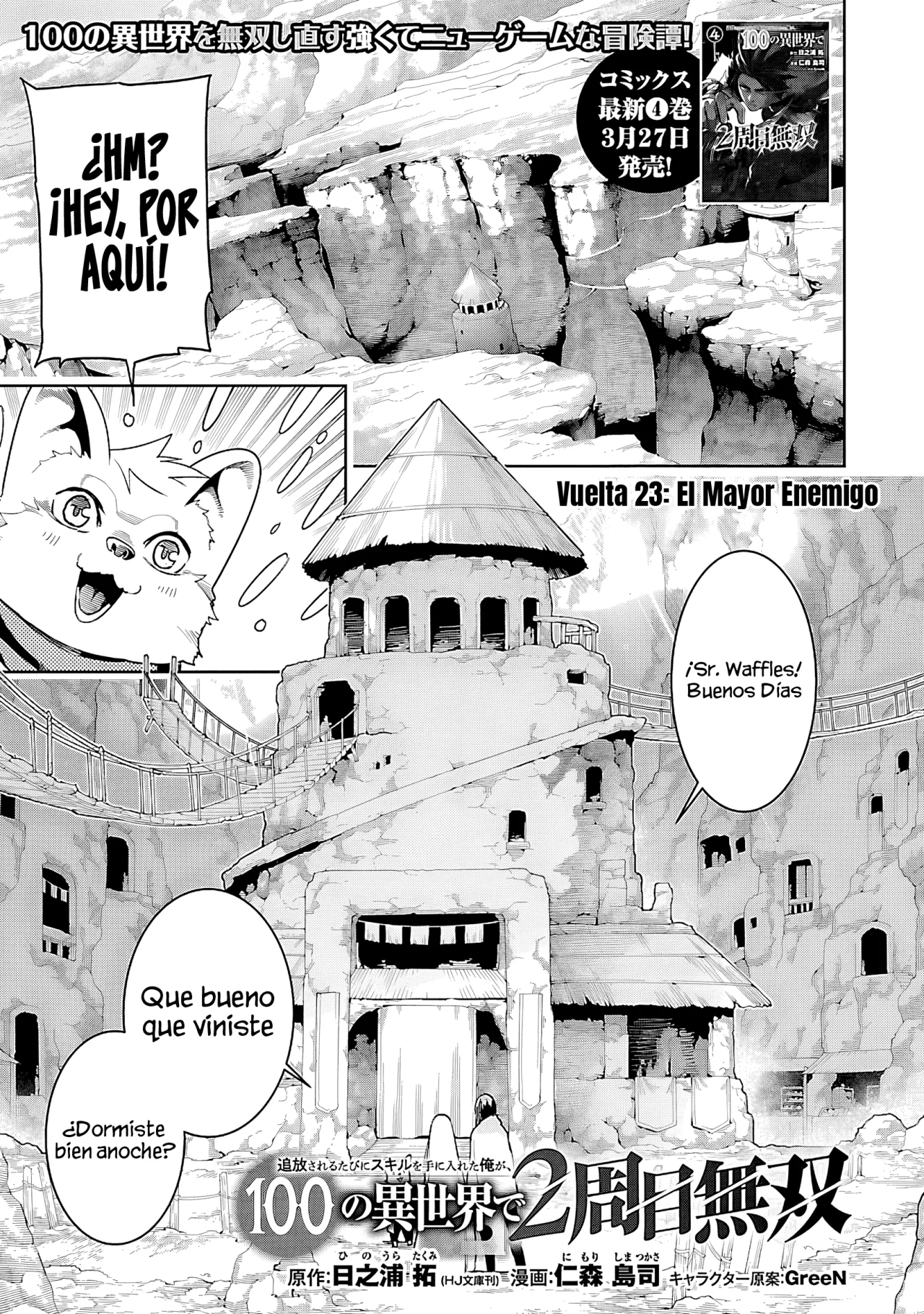 Tsuihou Sareru Tabi ni Skill o Te ni Ireta Ore ga, 100 no Isekai de 2-shuume Musou Capítulo 23 - Page 3