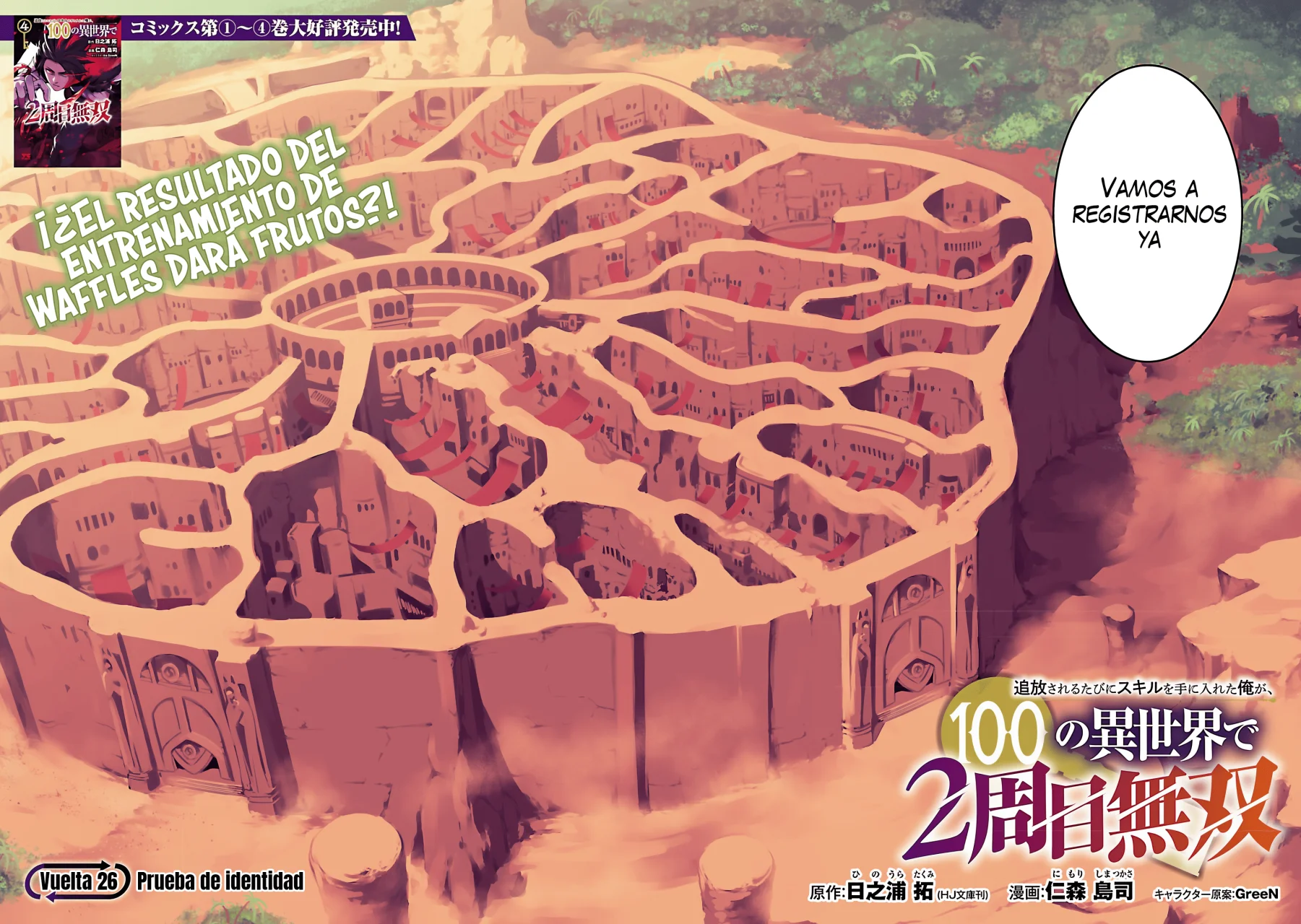 Tsuihou Sareru Tabi ni Skill o Te ni Ireta Ore ga, 100 no Isekai de 2-shuume Musou Capítulo 26 - Page 4