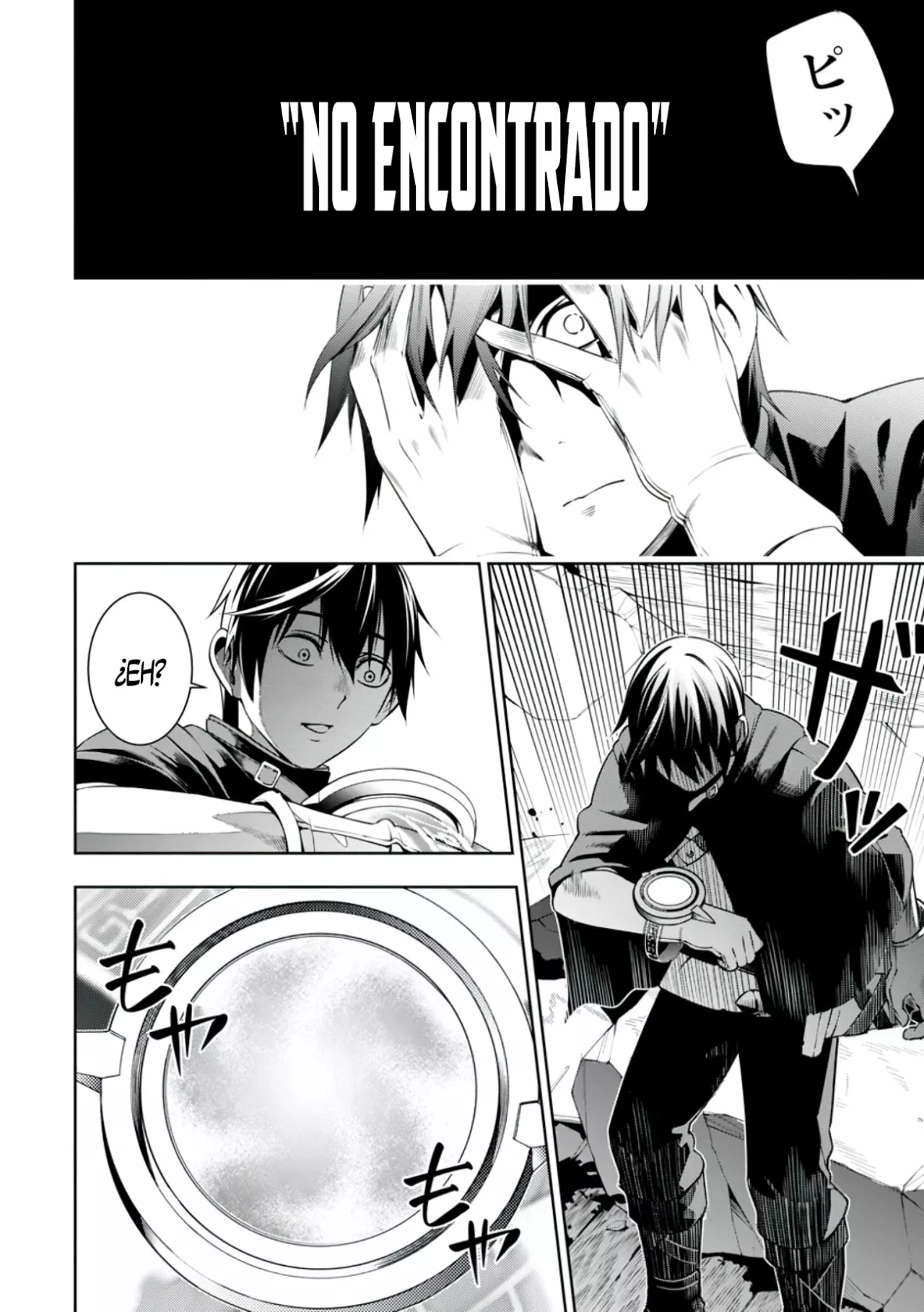 Tsuihou Sareru Tabi ni Skill o Te ni Ireta Ore ga, 100 no Isekai de 2-shuume Musou Capítulo 3 - Page 17