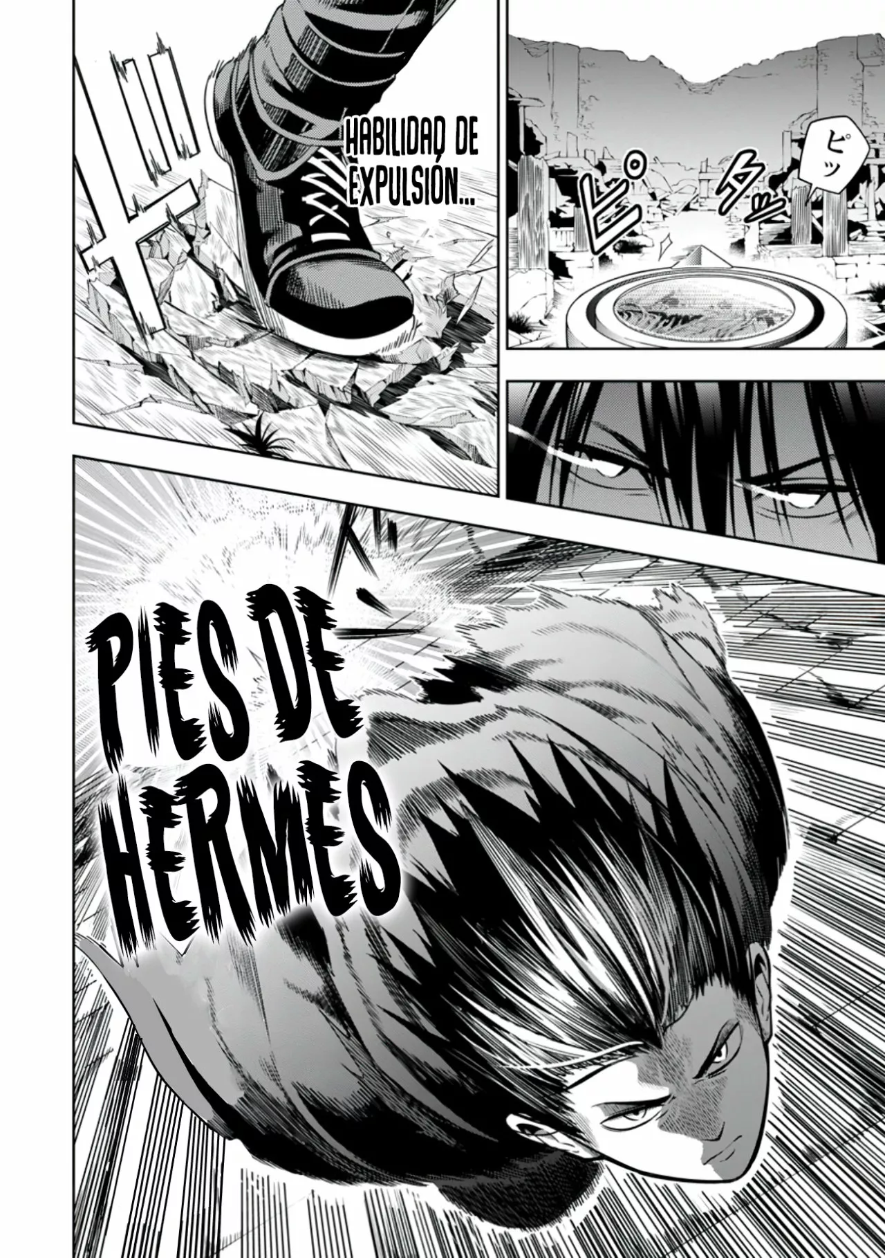 Tsuihou Sareru Tabi ni Skill o Te ni Ireta Ore ga, 100 no Isekai de 2-shuume Musou Capítulo 3 - Page 19