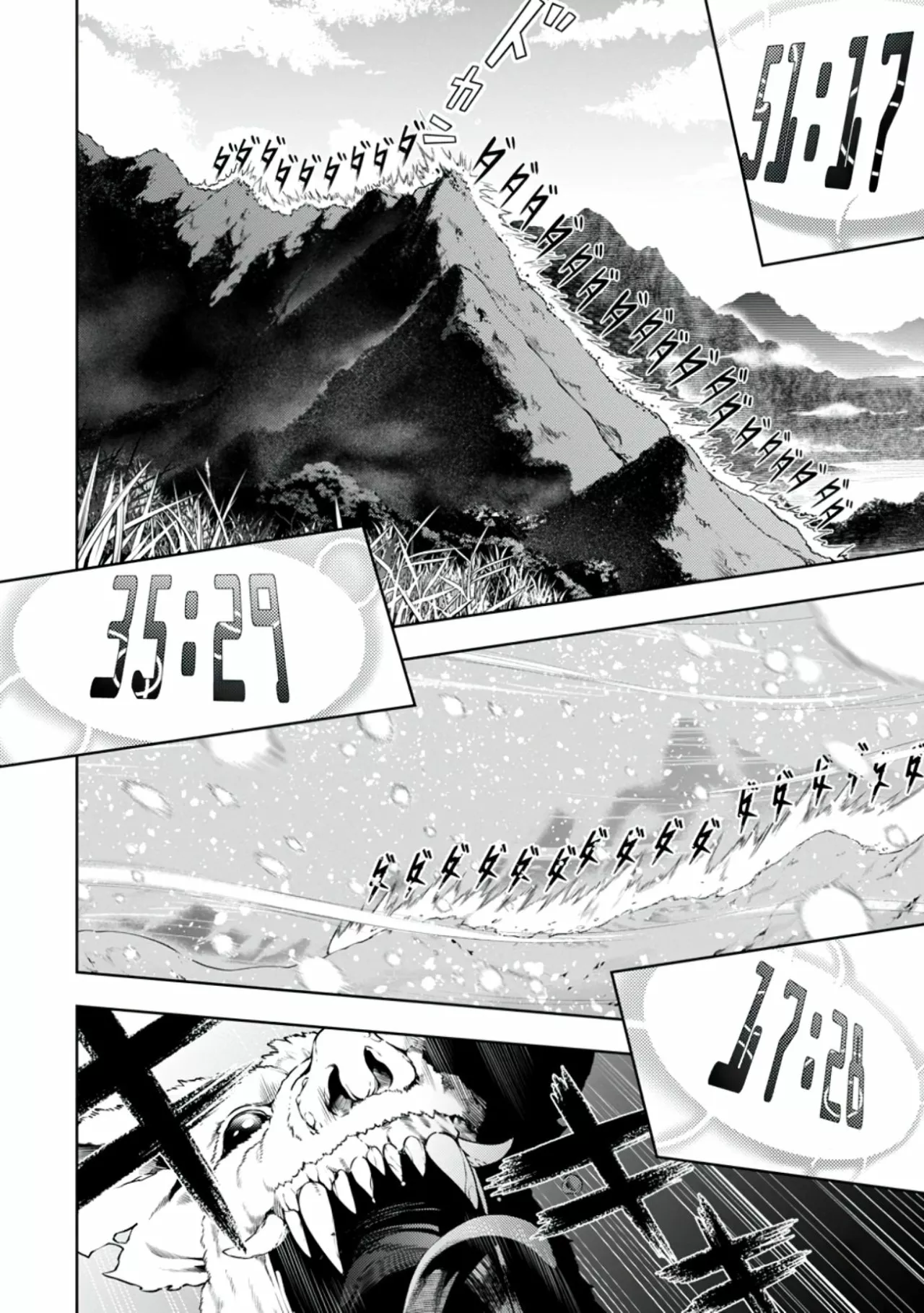 Tsuihou Sareru Tabi ni Skill o Te ni Ireta Ore ga, 100 no Isekai de 2-shuume Musou Capítulo 3 - Page 24