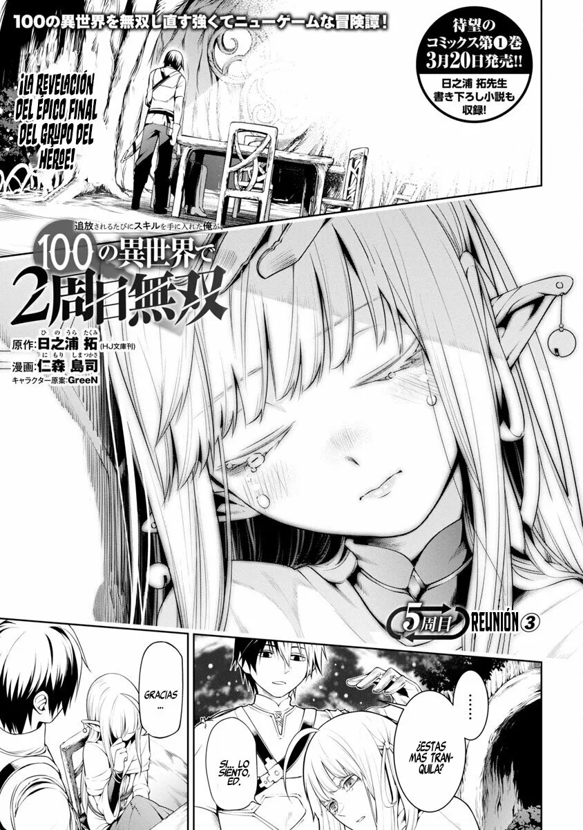 Tsuihou Sareru Tabi ni Skill o Te ni Ireta Ore ga, 100 no Isekai de 2-shuume Musou Capítulo 5 - Page 3