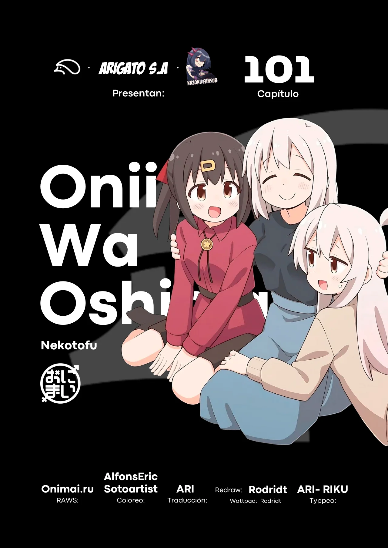 Onii-chan wa Oshimai Capítulo 101 - Page 1