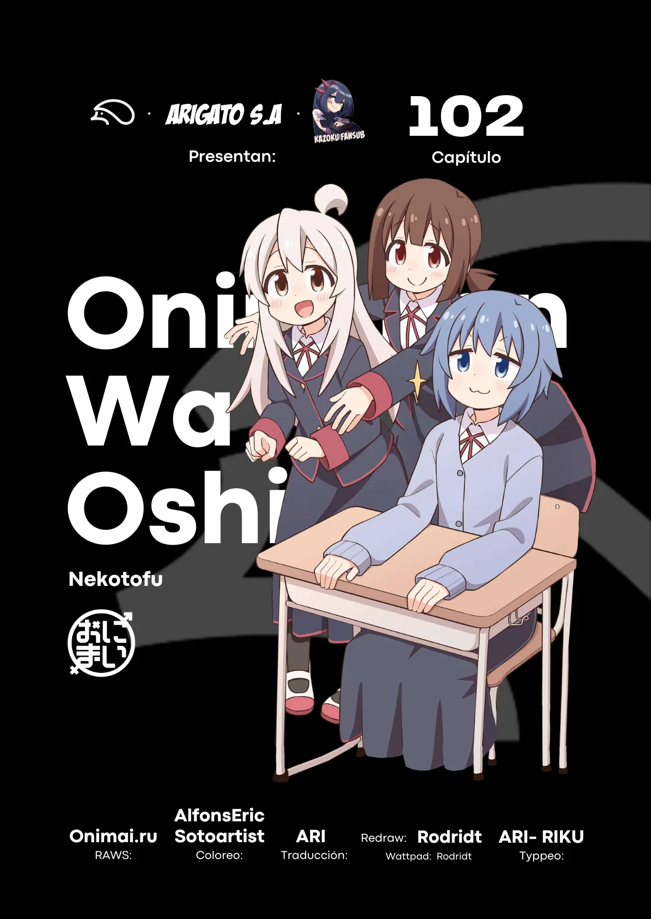 Onii-chan wa Oshimai Capítulo 102 - Page 1