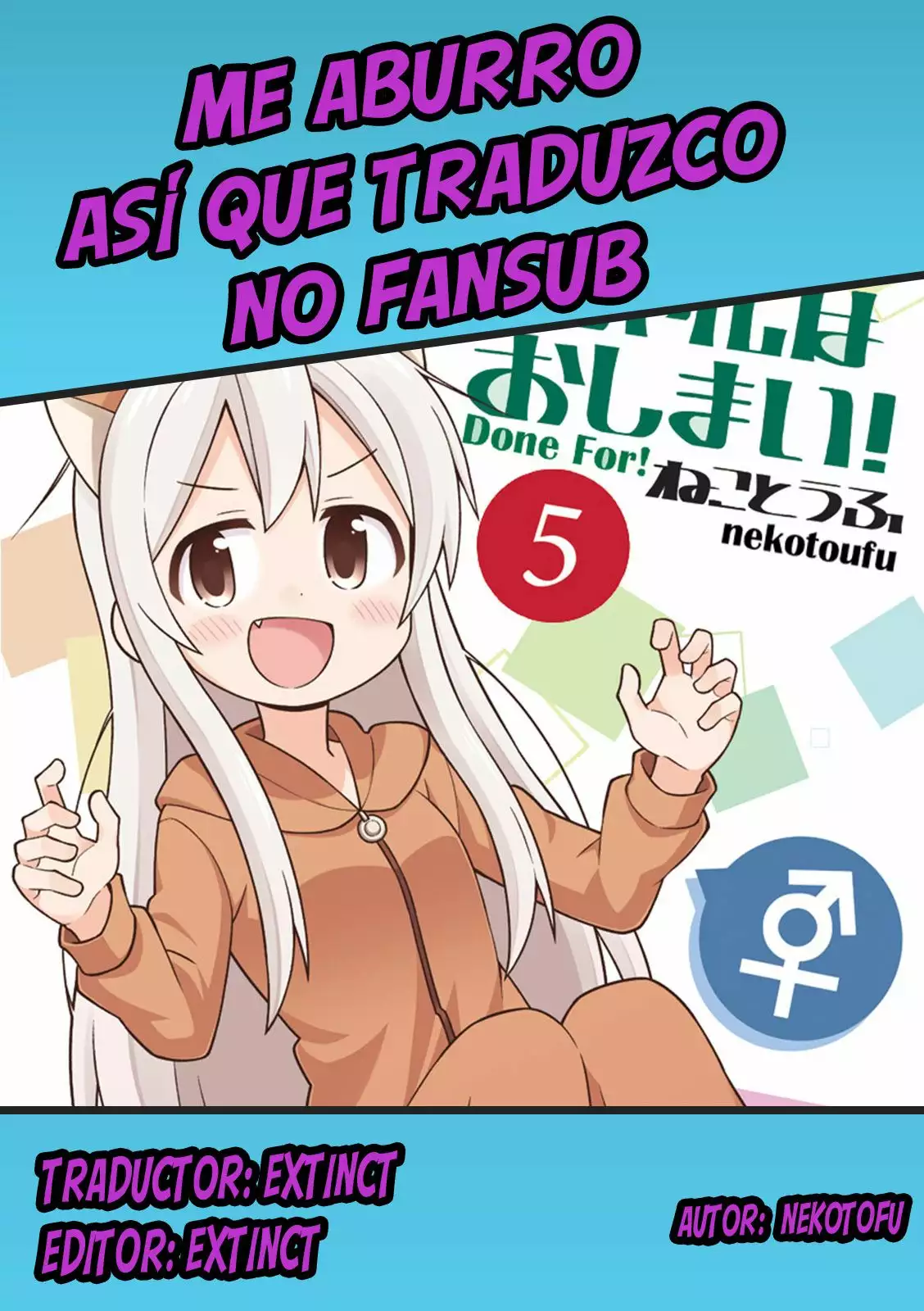 Onii-chan wa Oshimai Capítulo 13 - Page 1