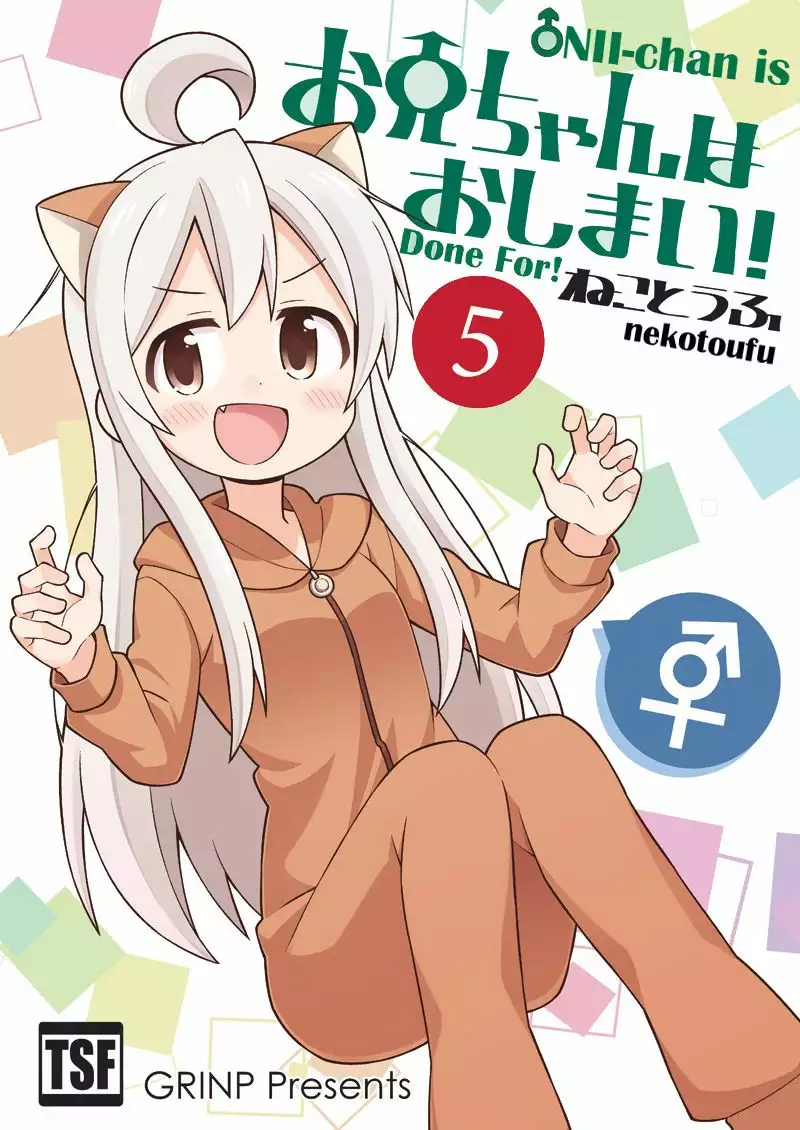 Onii-chan wa Oshimai Capítulo 13 - Page 2