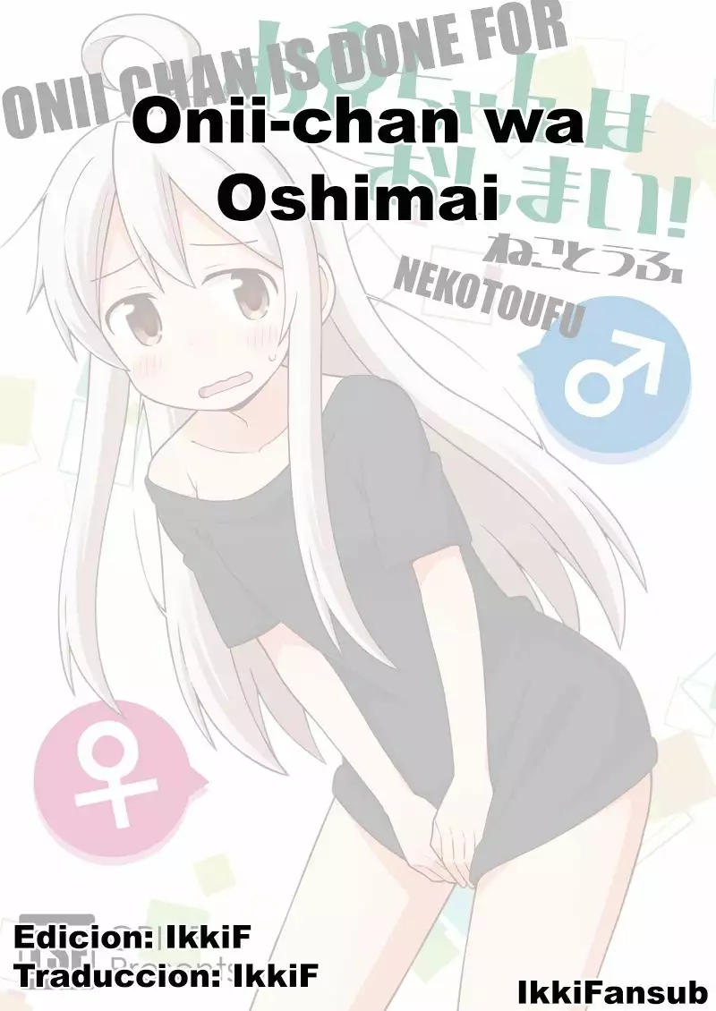 Onii-chan wa Oshimai Capítulo 3 - Page 14