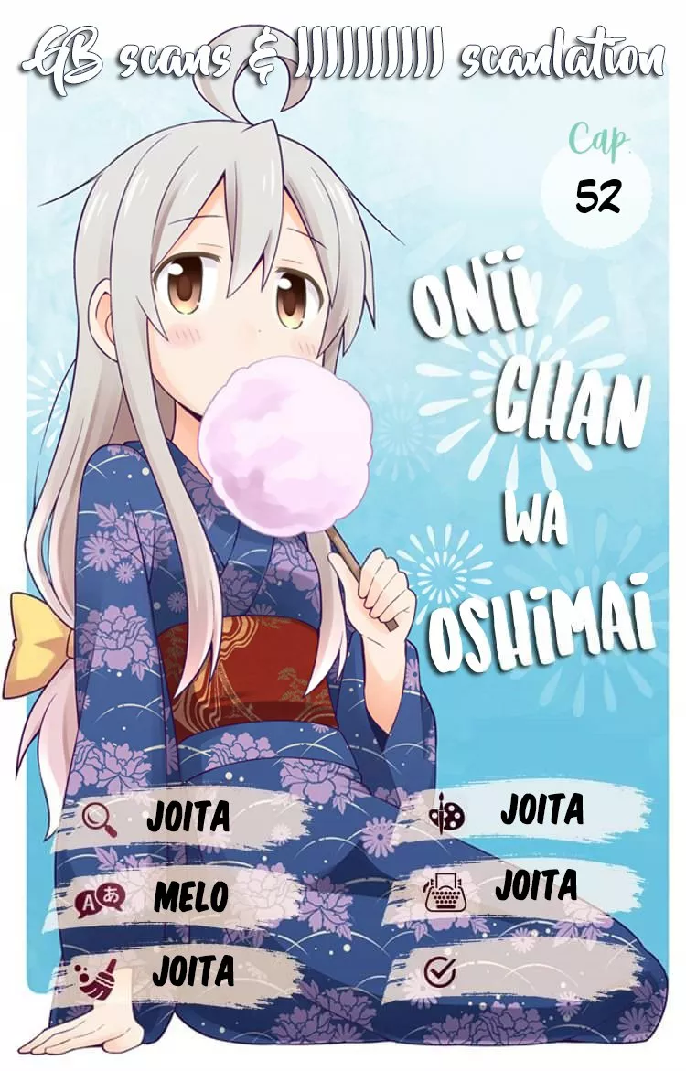 Onii-chan wa Oshimai Capítulo 52 - Page 1