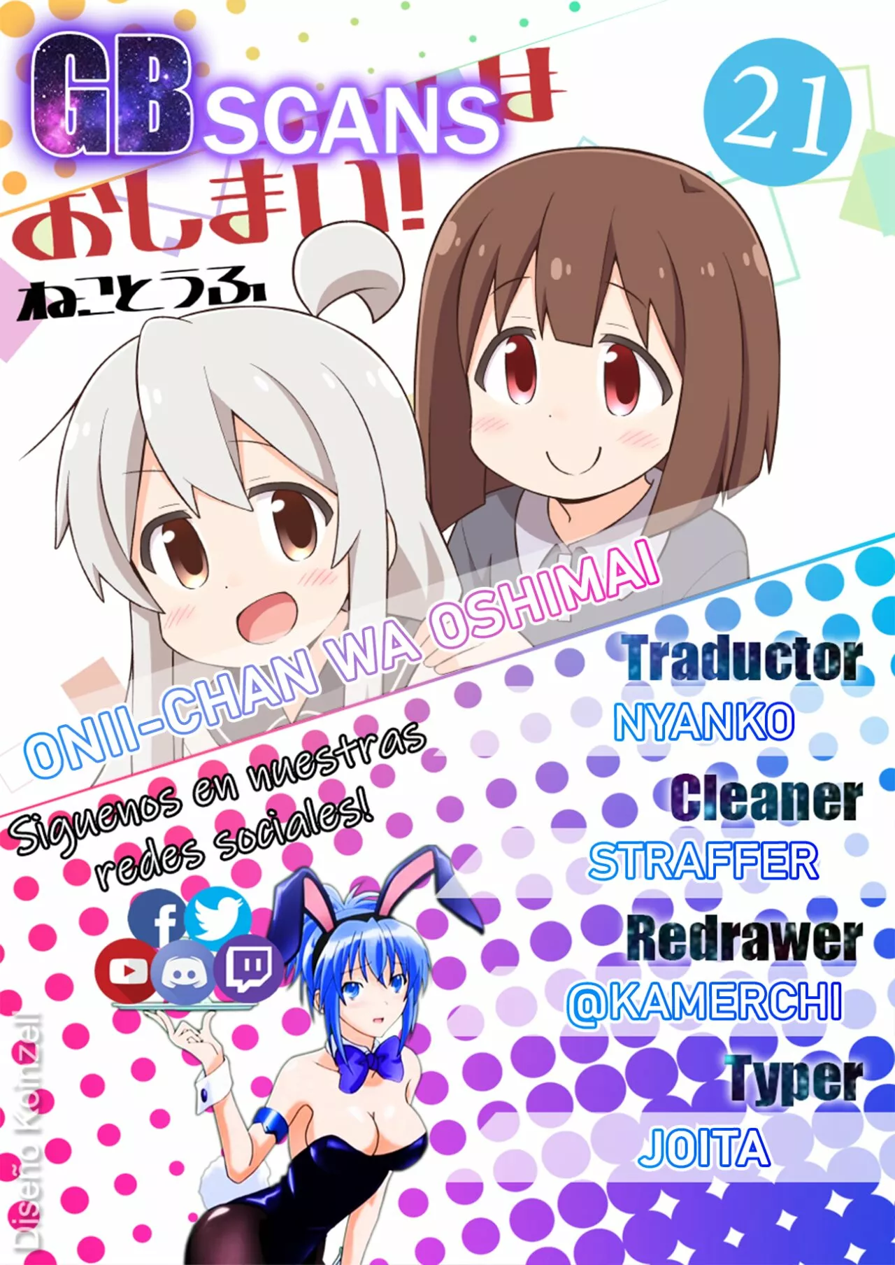 Onii-chan wa Oshimai Capítulo 72 - Page 1