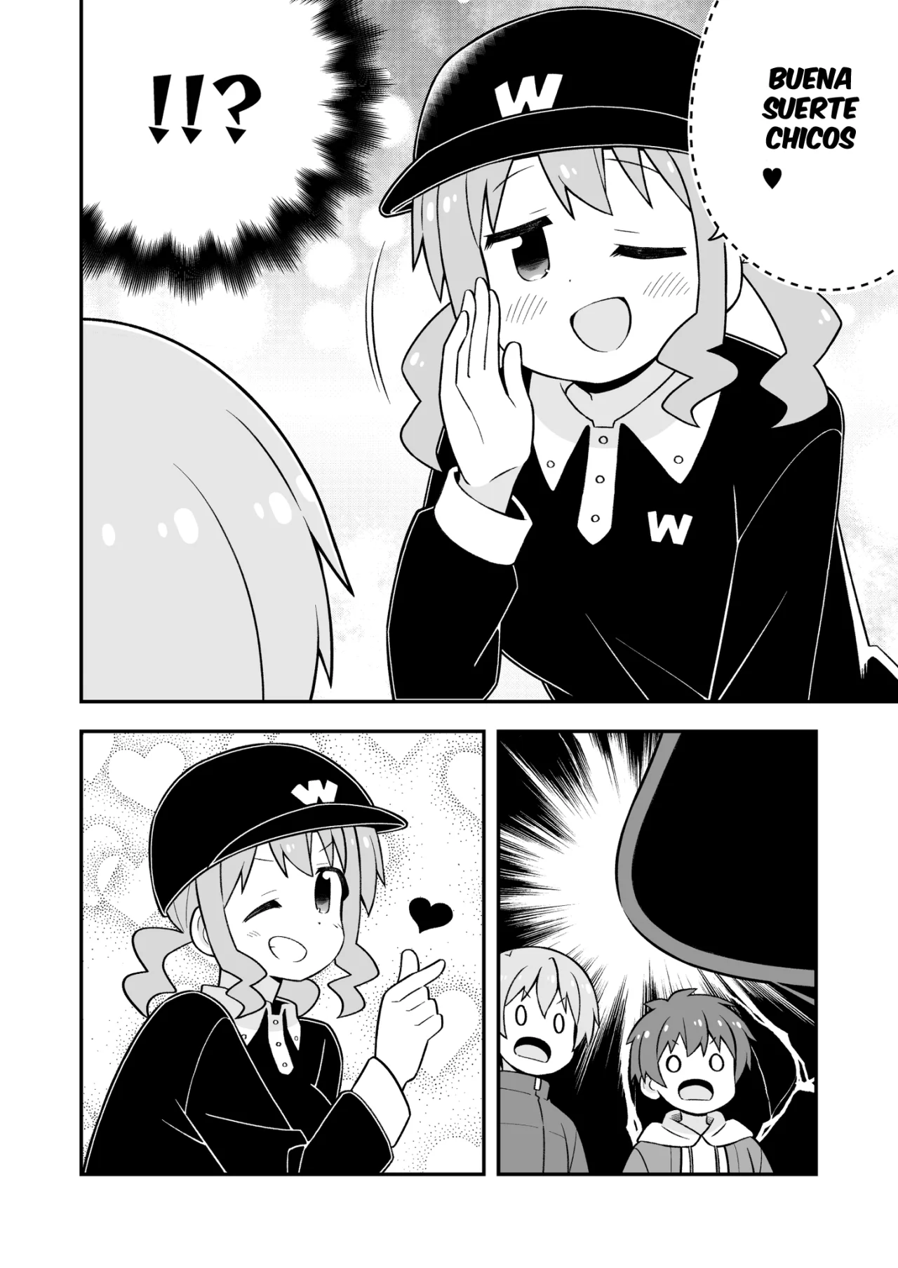 Onii-chan wa Oshimai Capítulo 75 - Page 13