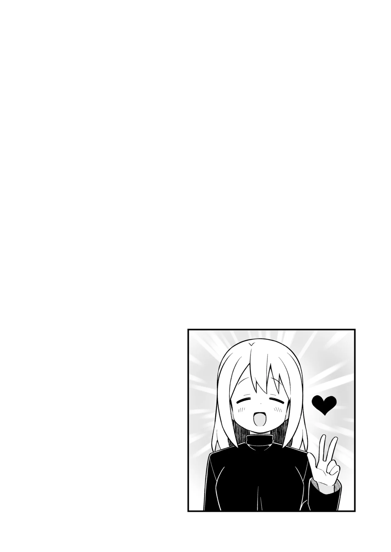 Onii-chan wa Oshimai Capítulo 84 - Page 16