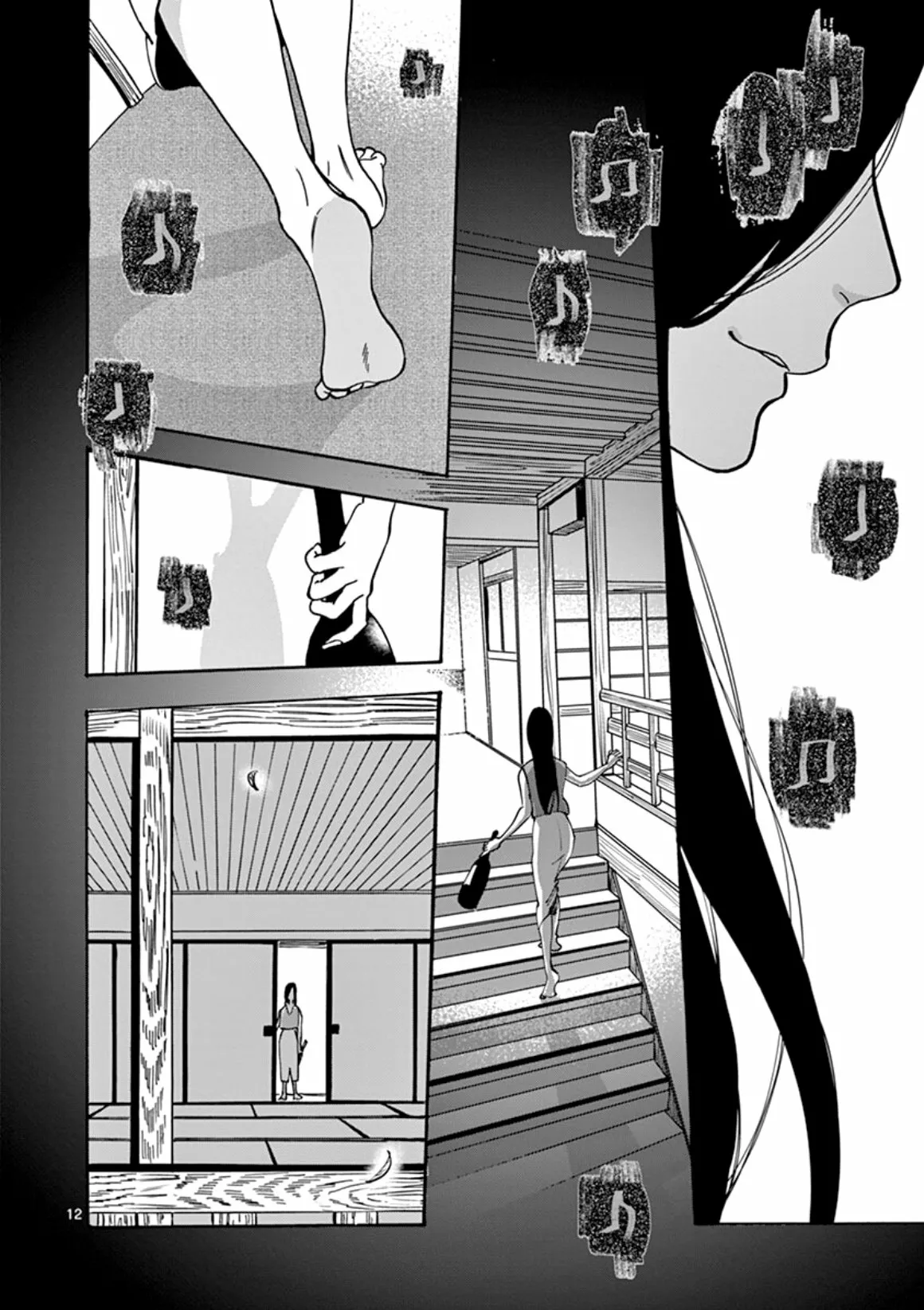 Promise Cinderella Capítulo 39 - Page 13