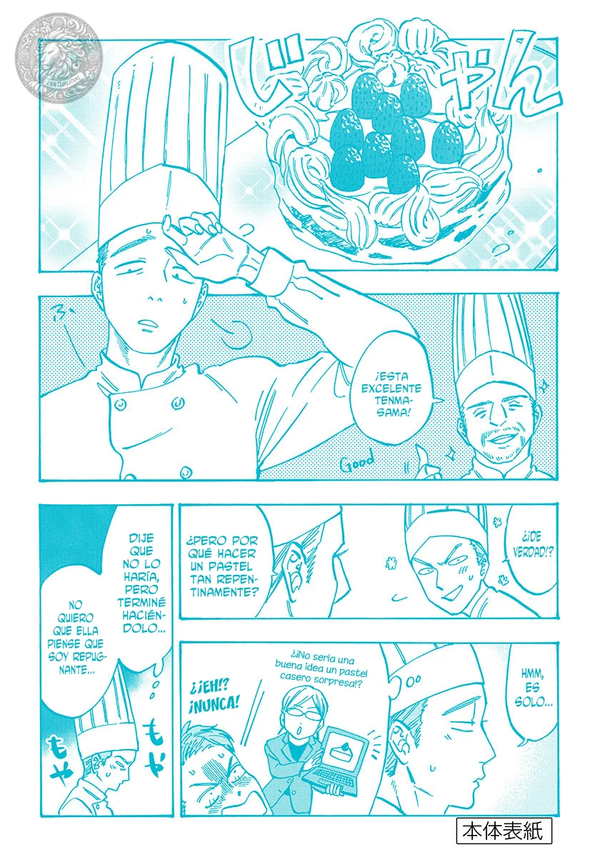 Promise Cinderella Capítulo 73.5 - Page 18