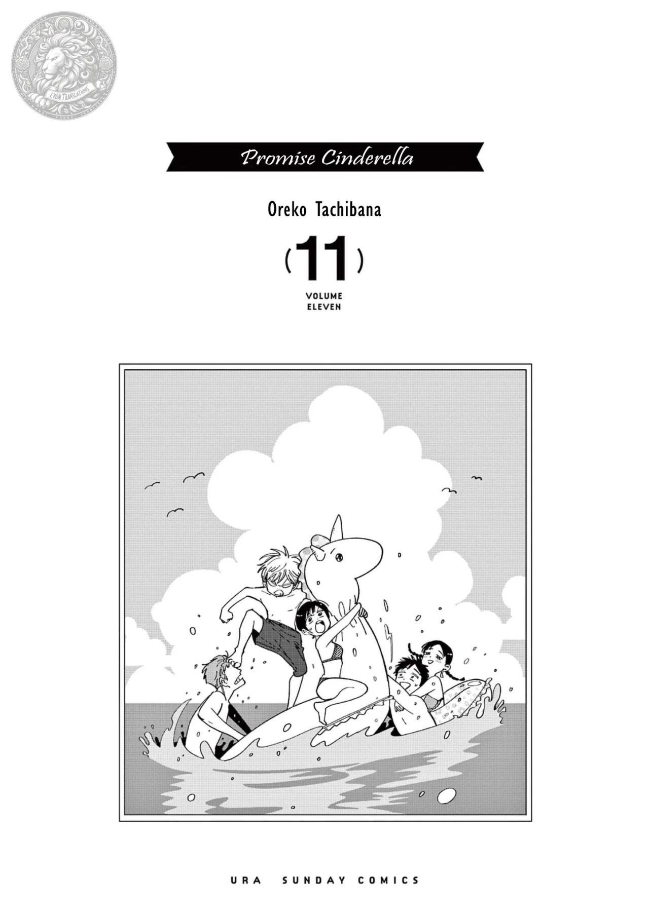 Promise Cinderella Capítulo 74 - Page 3