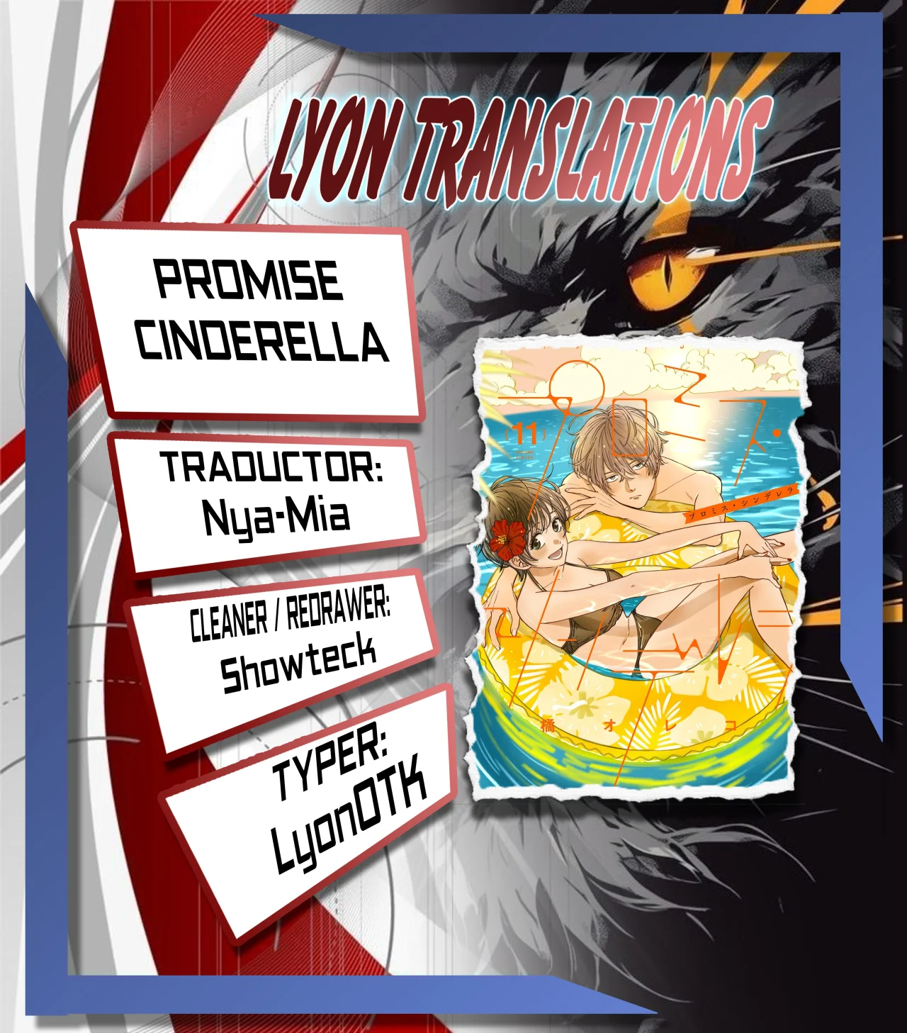 Promise Cinderella Capítulo 75 - Page 1