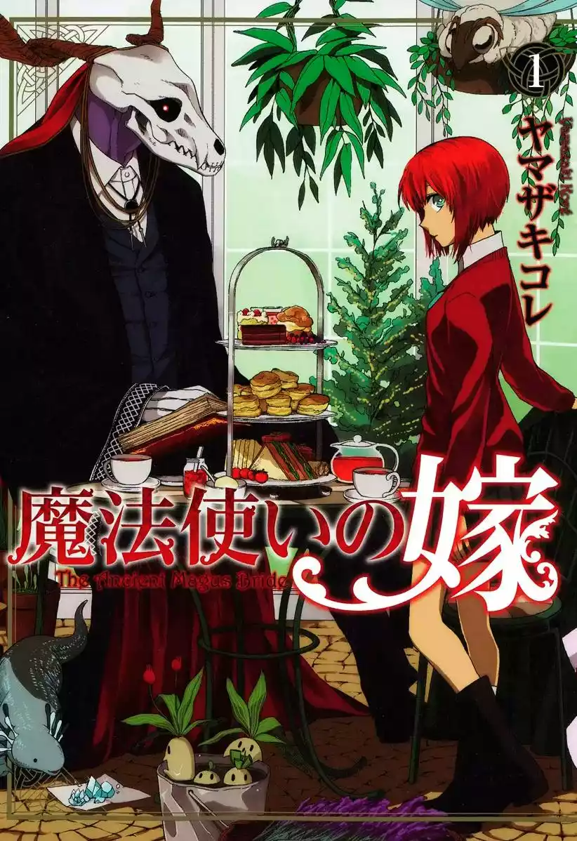 Mahoutsukai no Yome Capítulo 1 - Page 1