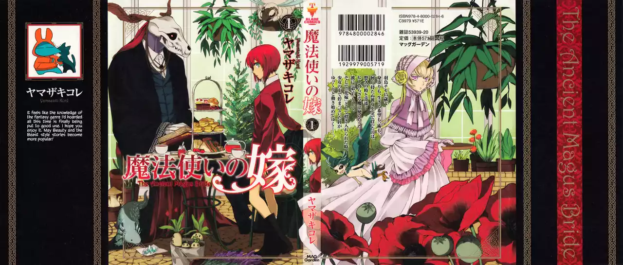 Mahoutsukai no Yome Capítulo 1 - Page 2
