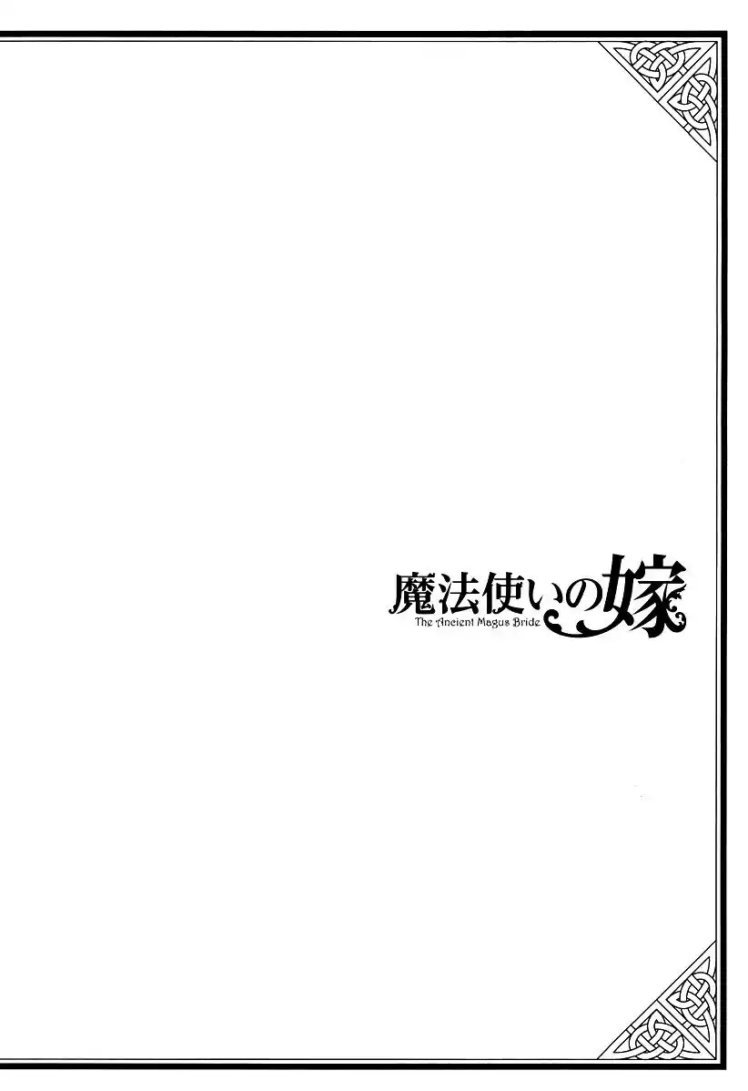 Mahoutsukai no Yome Capítulo 1 - Page 7