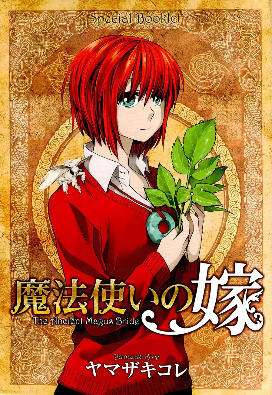 Mahoutsukai no Yome Capítulo 10.5 - Page 1