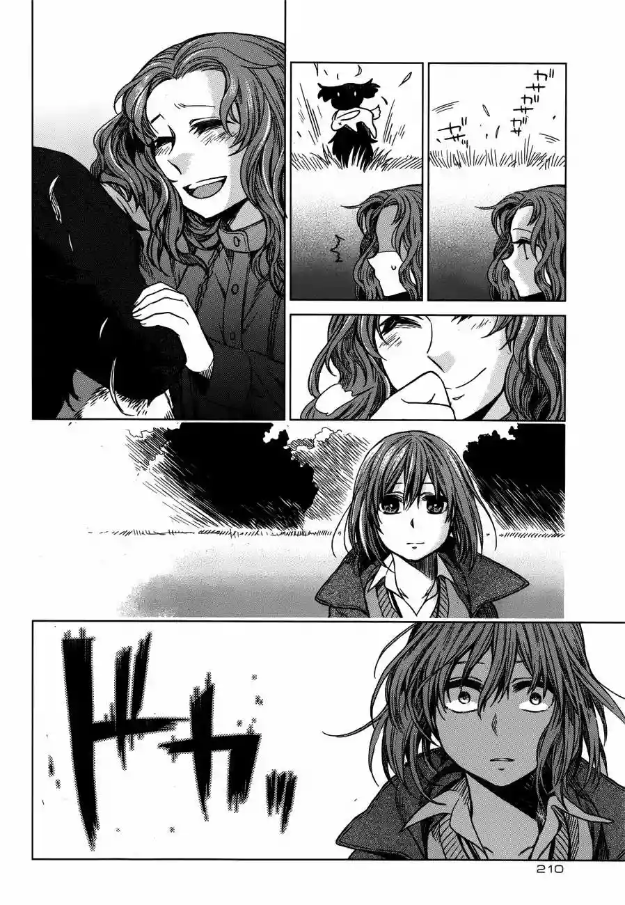 Mahoutsukai no Yome Capítulo 11 - Page 8