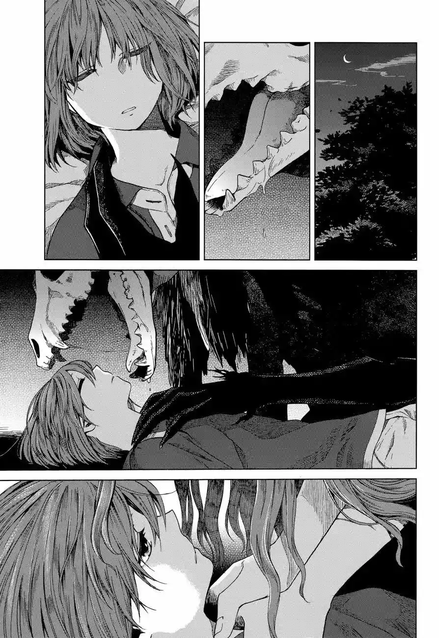 Mahoutsukai no Yome Capítulo 14 - Page 1