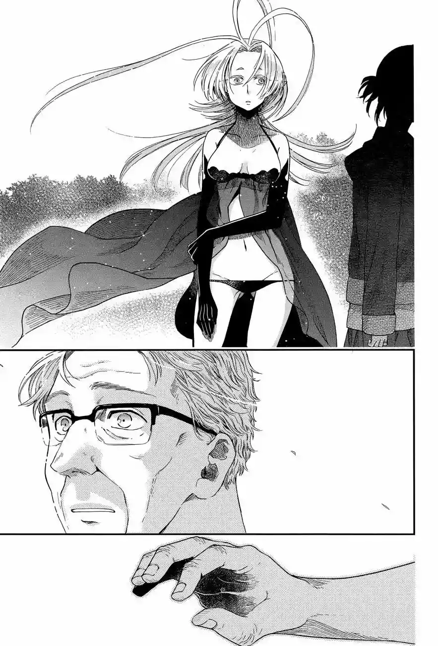 Mahoutsukai no Yome Capítulo 14 - Page 27