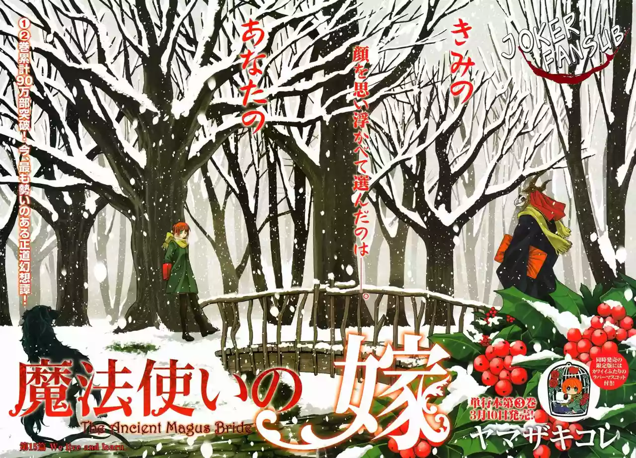 Mahoutsukai no Yome Capítulo 15 - Page 2
