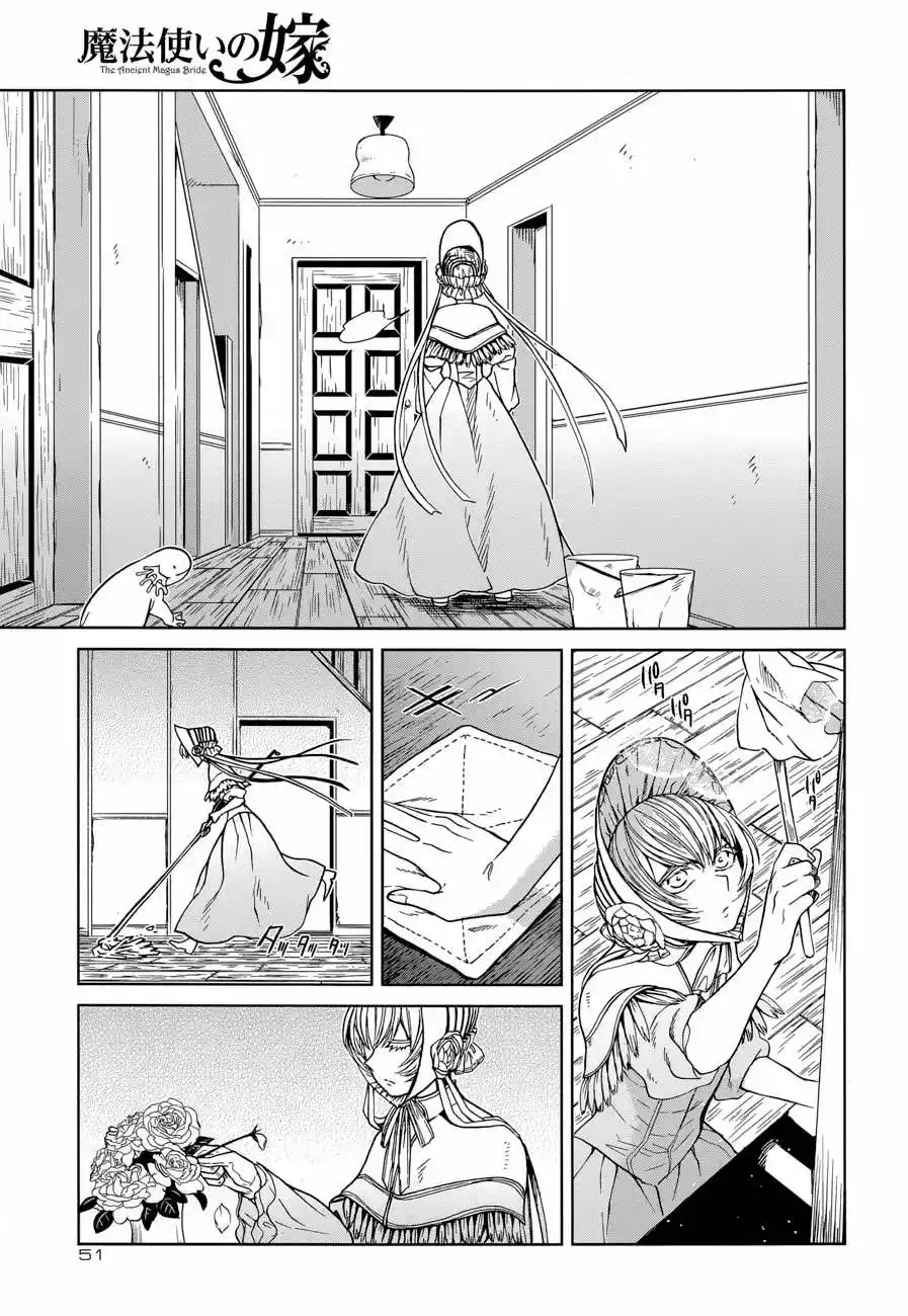 Mahoutsukai no Yome Capítulo 24 - Page 6