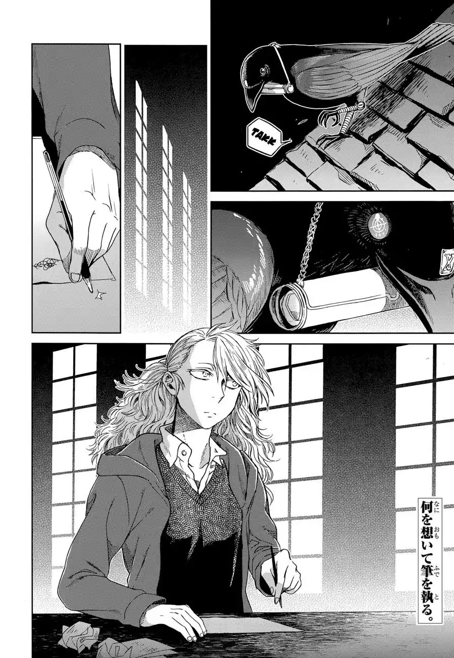 Mahoutsukai no Yome Capítulo 25 - Page 35