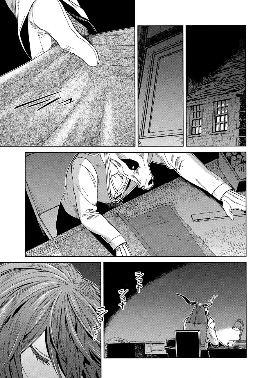Mahoutsukai no Yome Capítulo 26 - Page 1