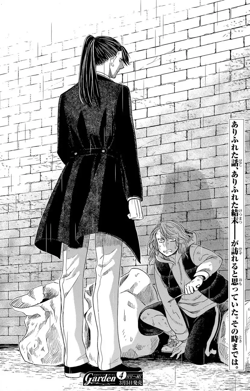 Mahoutsukai no Yome Capítulo 26 - Page 38