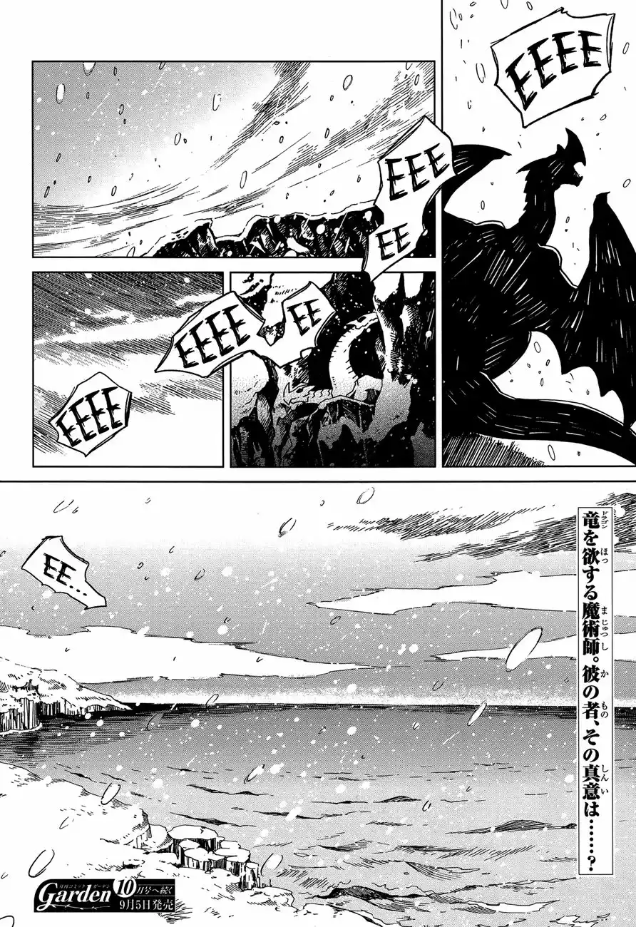 Mahoutsukai no Yome Capítulo 31 - Page 36