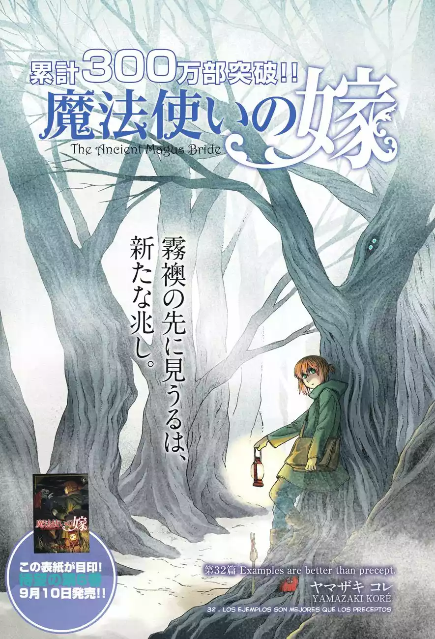 Mahoutsukai no Yome Capítulo 32 - Page 2