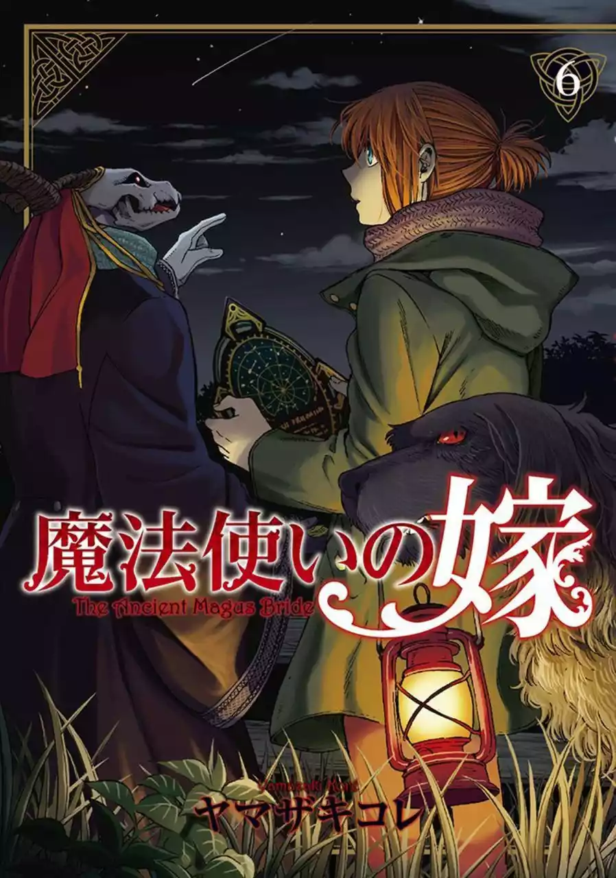 Mahoutsukai no Yome Capítulo 34 - Page 1