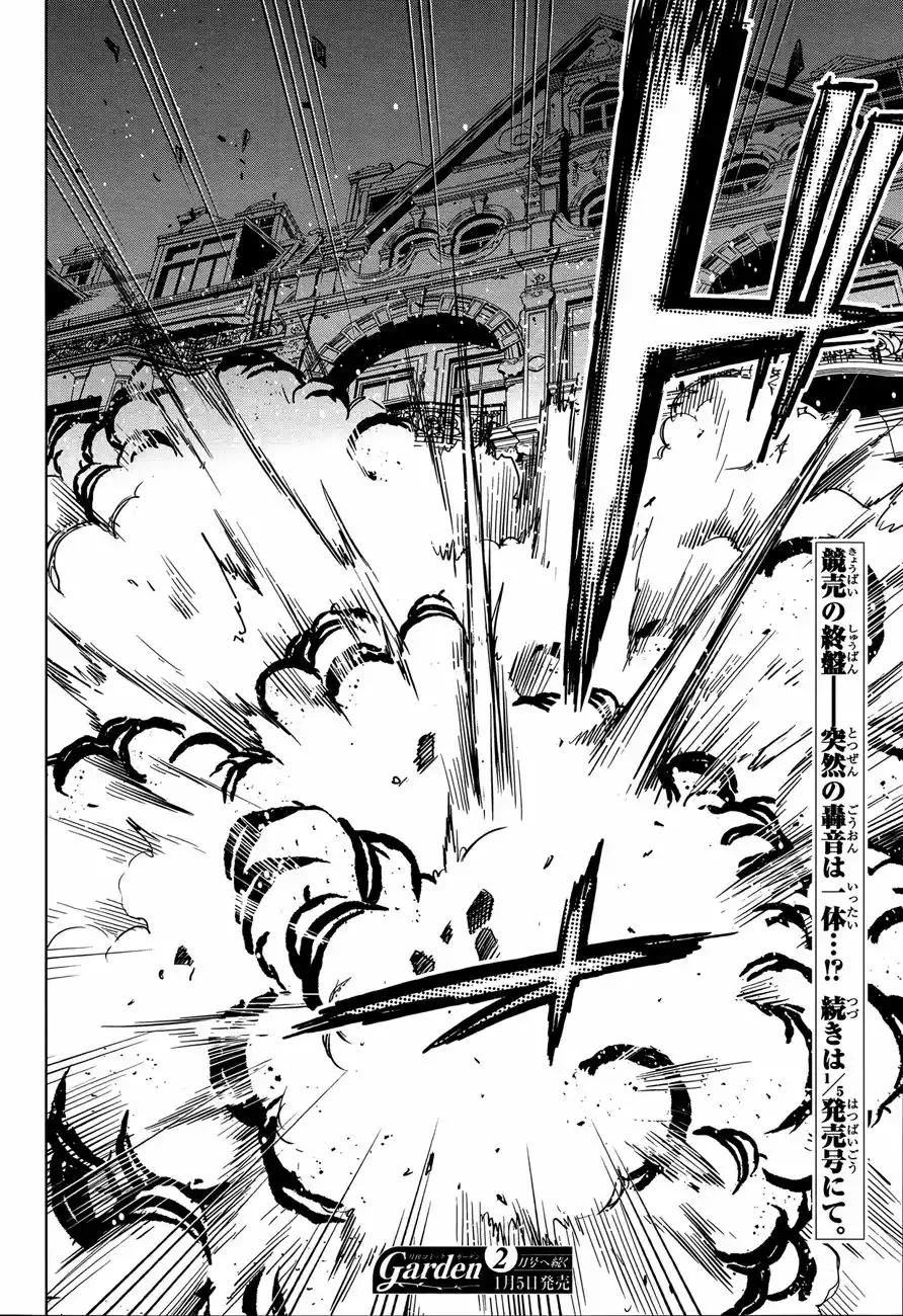 Mahoutsukai no Yome Capítulo 34 - Page 34