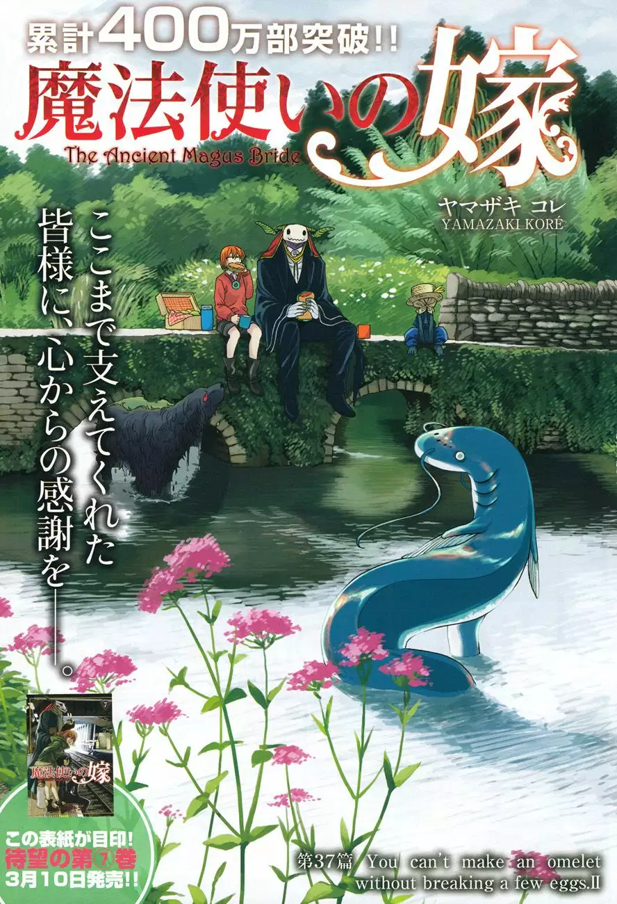 Mahoutsukai no Yome Capítulo 37 - Page 3