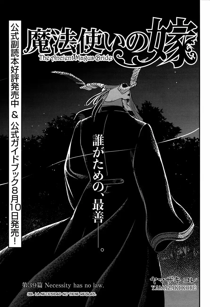 Mahoutsukai no Yome Capítulo 39 - Page 3