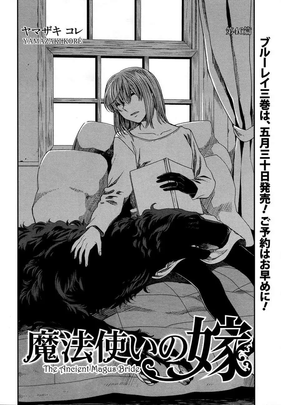 Mahoutsukai no Yome Capítulo 46 - Page 2