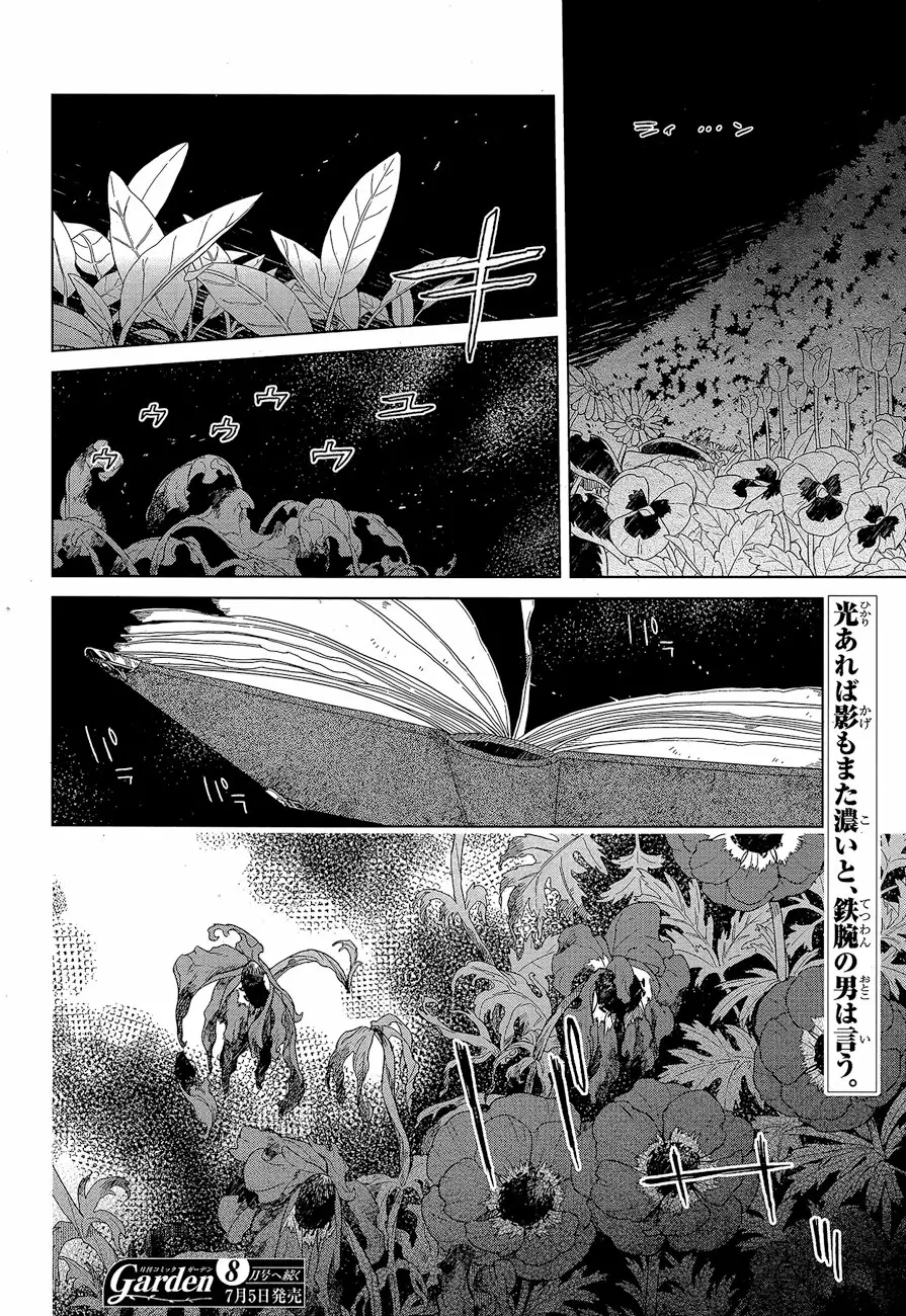 Mahoutsukai no Yome Capítulo 59 - Page 36