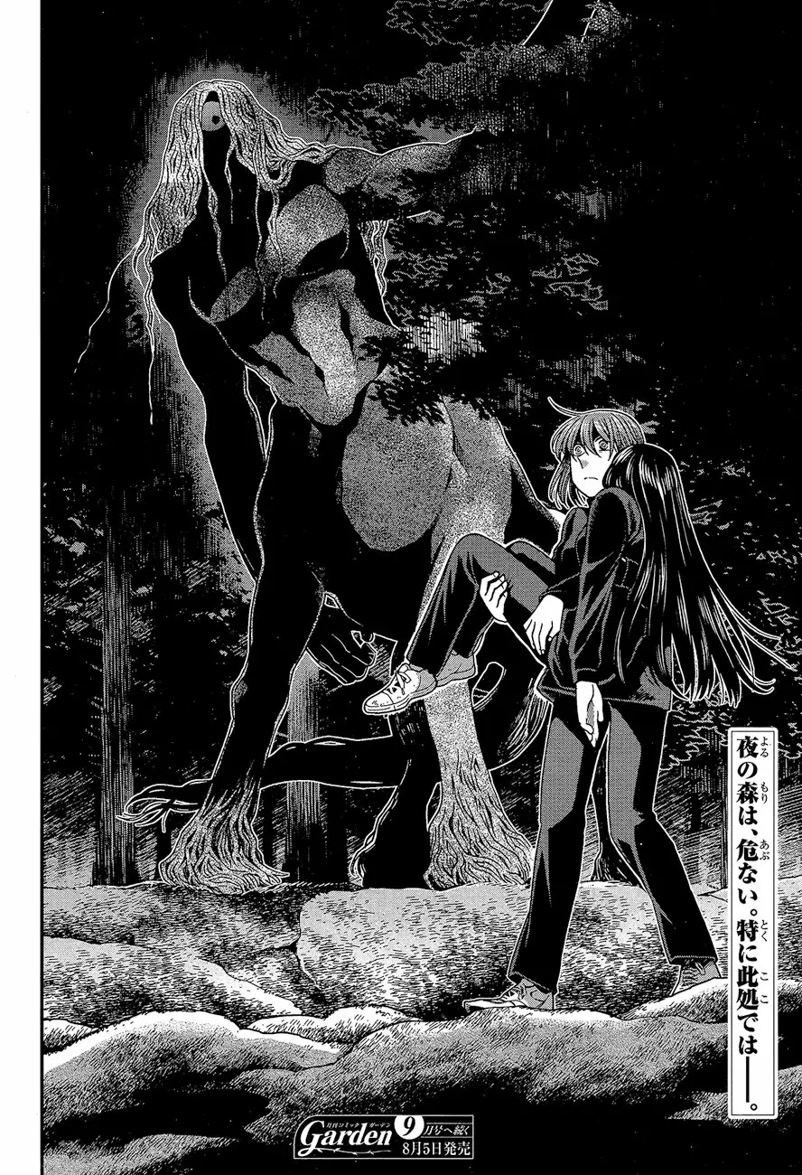 Mahoutsukai no Yome Capítulo 60 - Page 42
