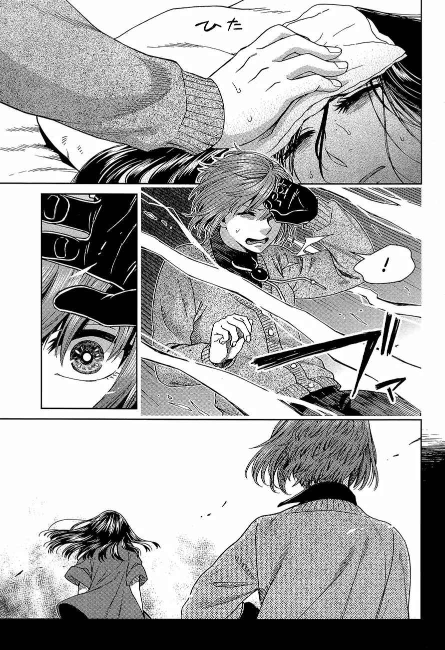 Mahoutsukai no Yome Capítulo 62 - Page 19