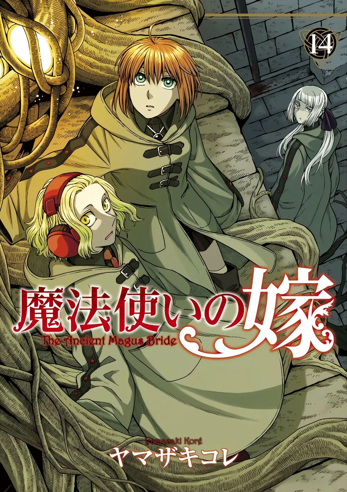 Mahoutsukai no Yome Capítulo 67 - Page 1
