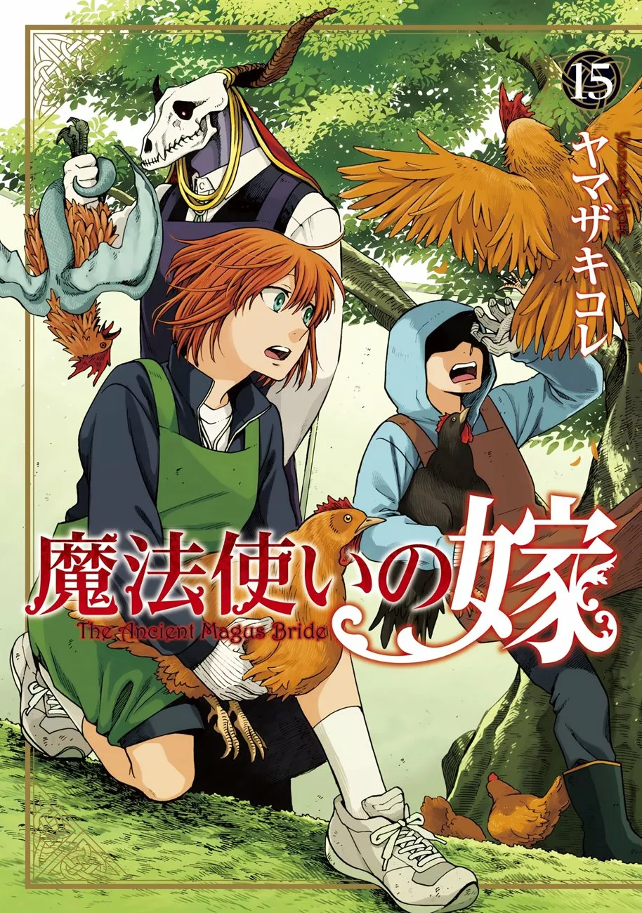 Mahoutsukai no Yome Capítulo 71 - Page 1