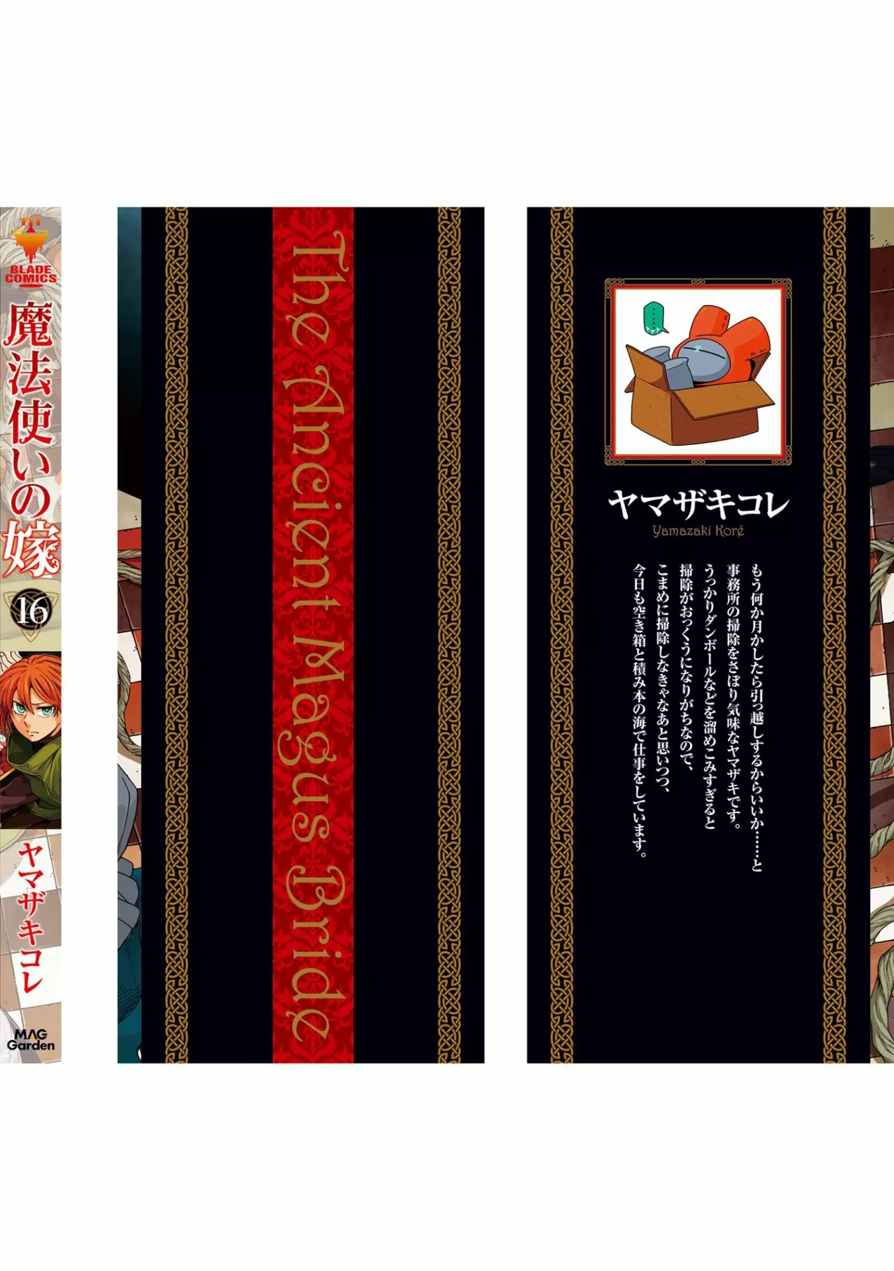 Mahoutsukai no Yome Capítulo 80 - Page 43