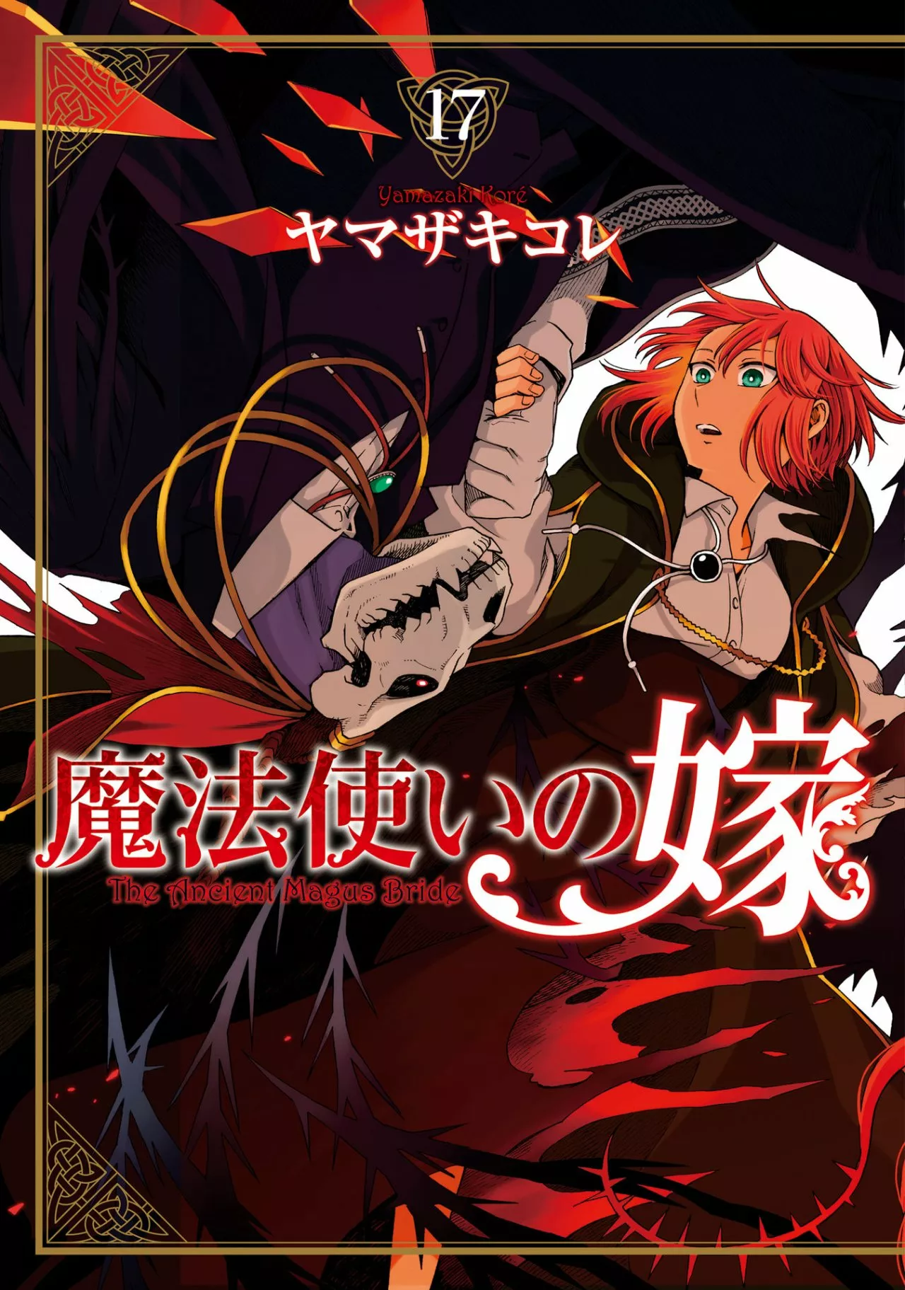 Mahoutsukai no Yome Capítulo 81 - Page 2