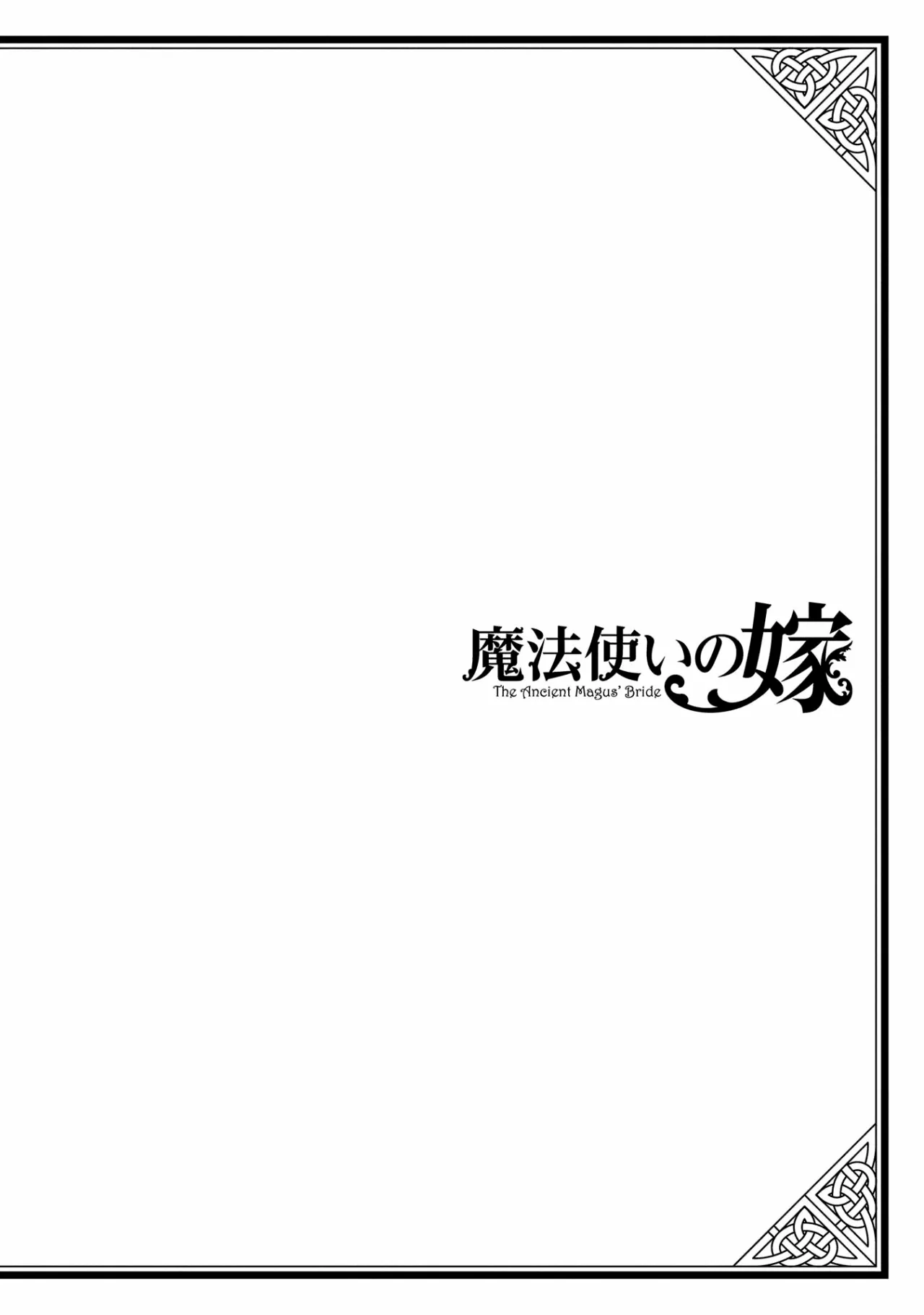 Mahoutsukai no Yome Capítulo 95 - Page 42
