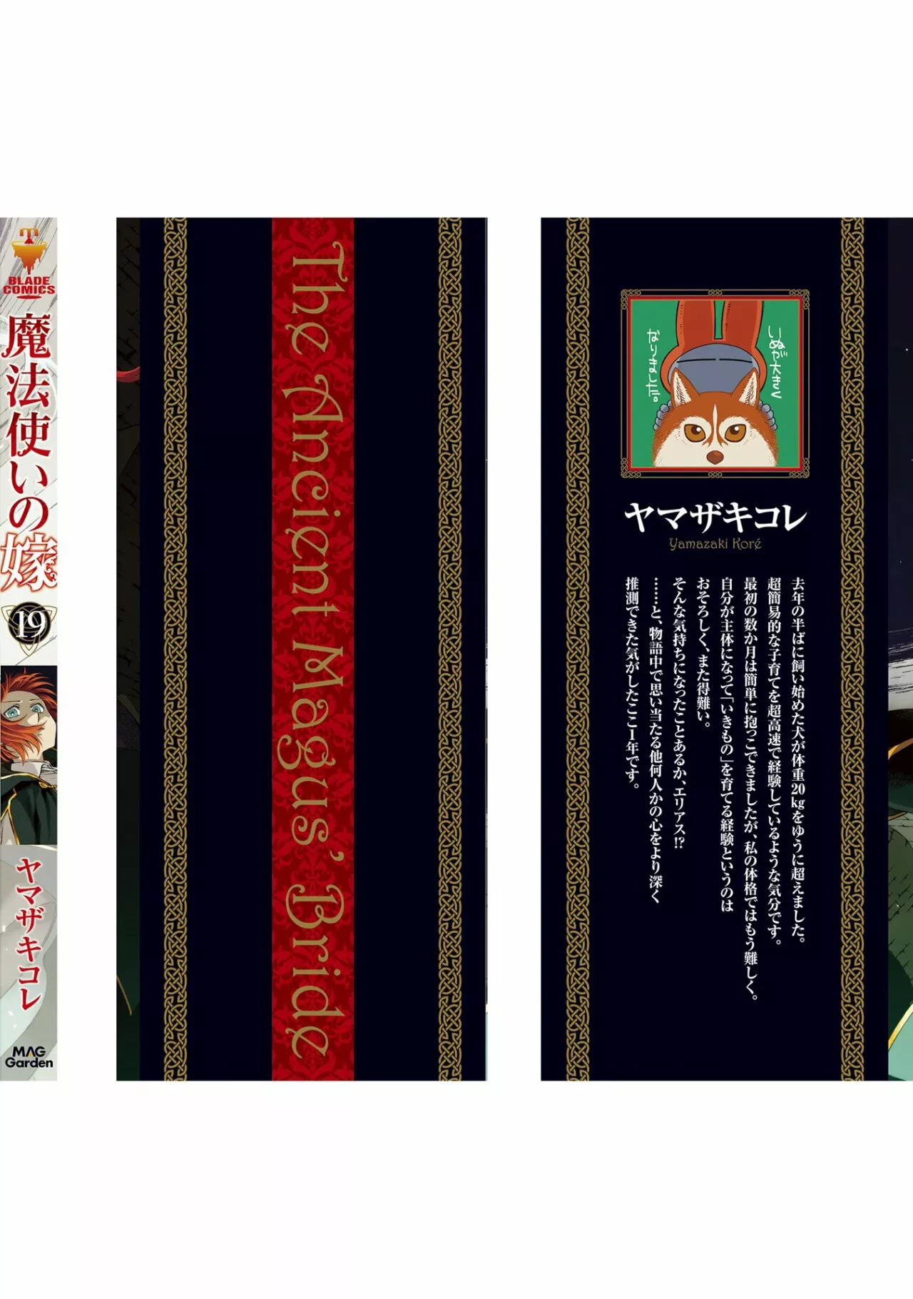 Mahoutsukai no Yome Capítulo 95 - Page 44